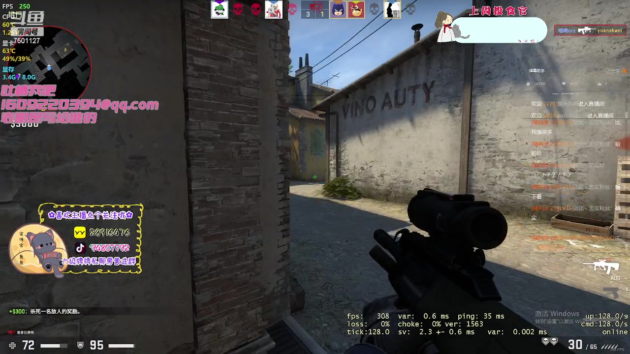 【2023-05-05 23点场】哦呦orz：【小奶团】rush！！！！