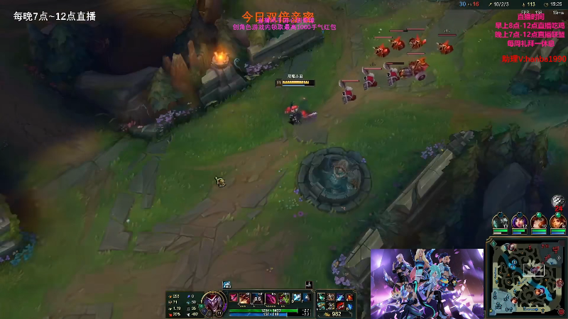【英雄联盟】主播油条的精彩时刻 20230507 07点场