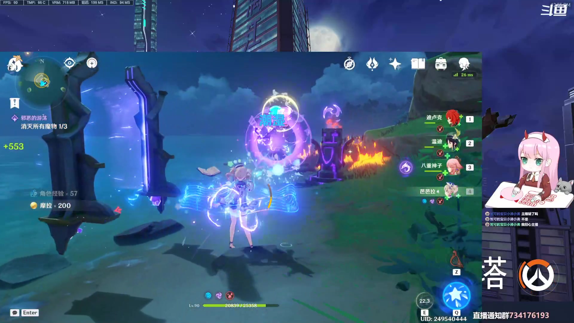 【2023-05-05 12点场】晚晚呦：【晚晚】周五双倍~