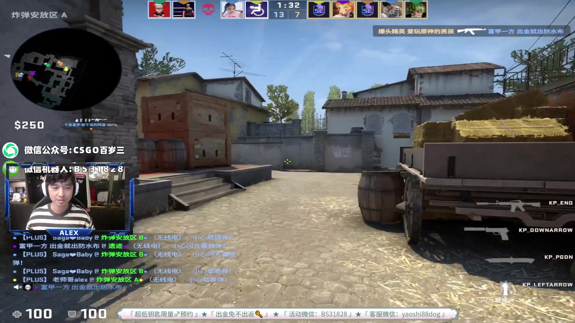 【2023-05-07 14点场】CSGO百岁三：巴黎Major作业已发鱼吧