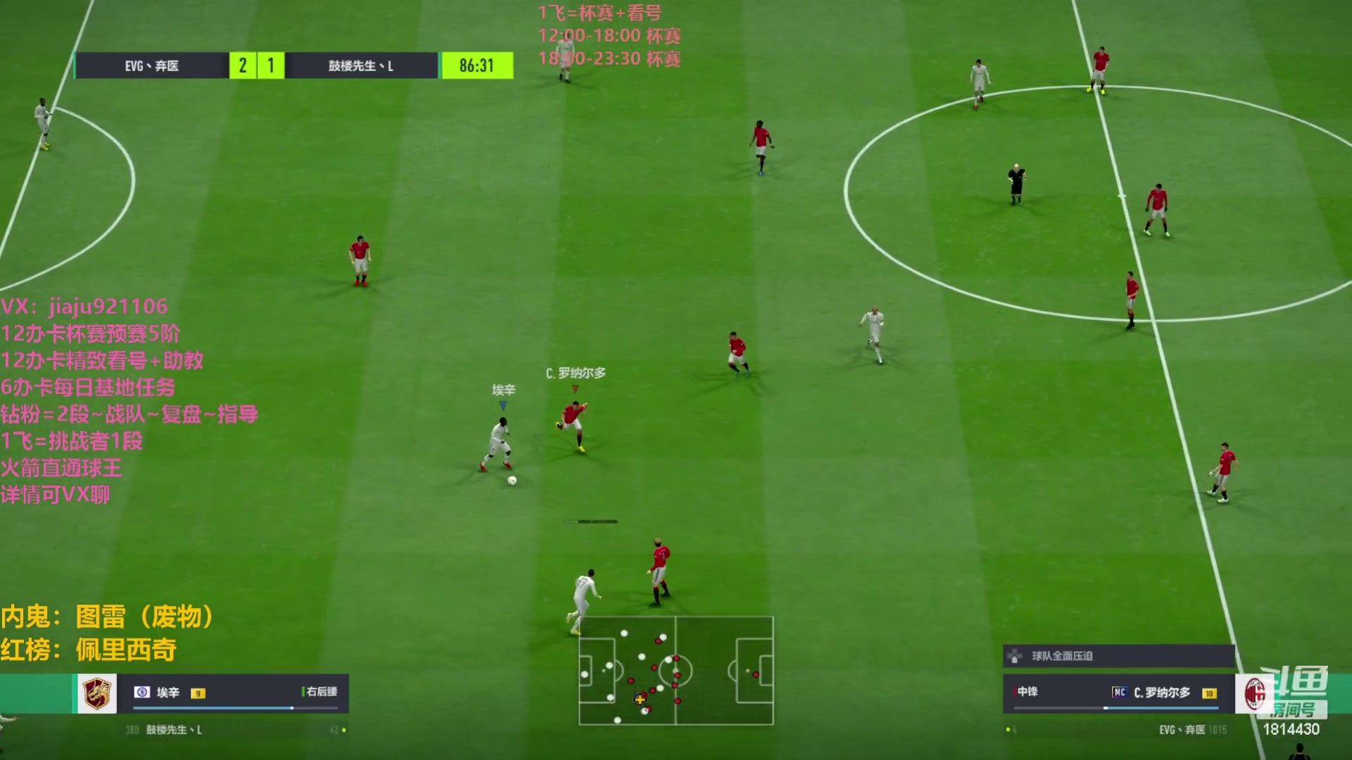 【2023-05-07 19点场】JiaJu就是我啊：Rp劳动杯B组 Day4~