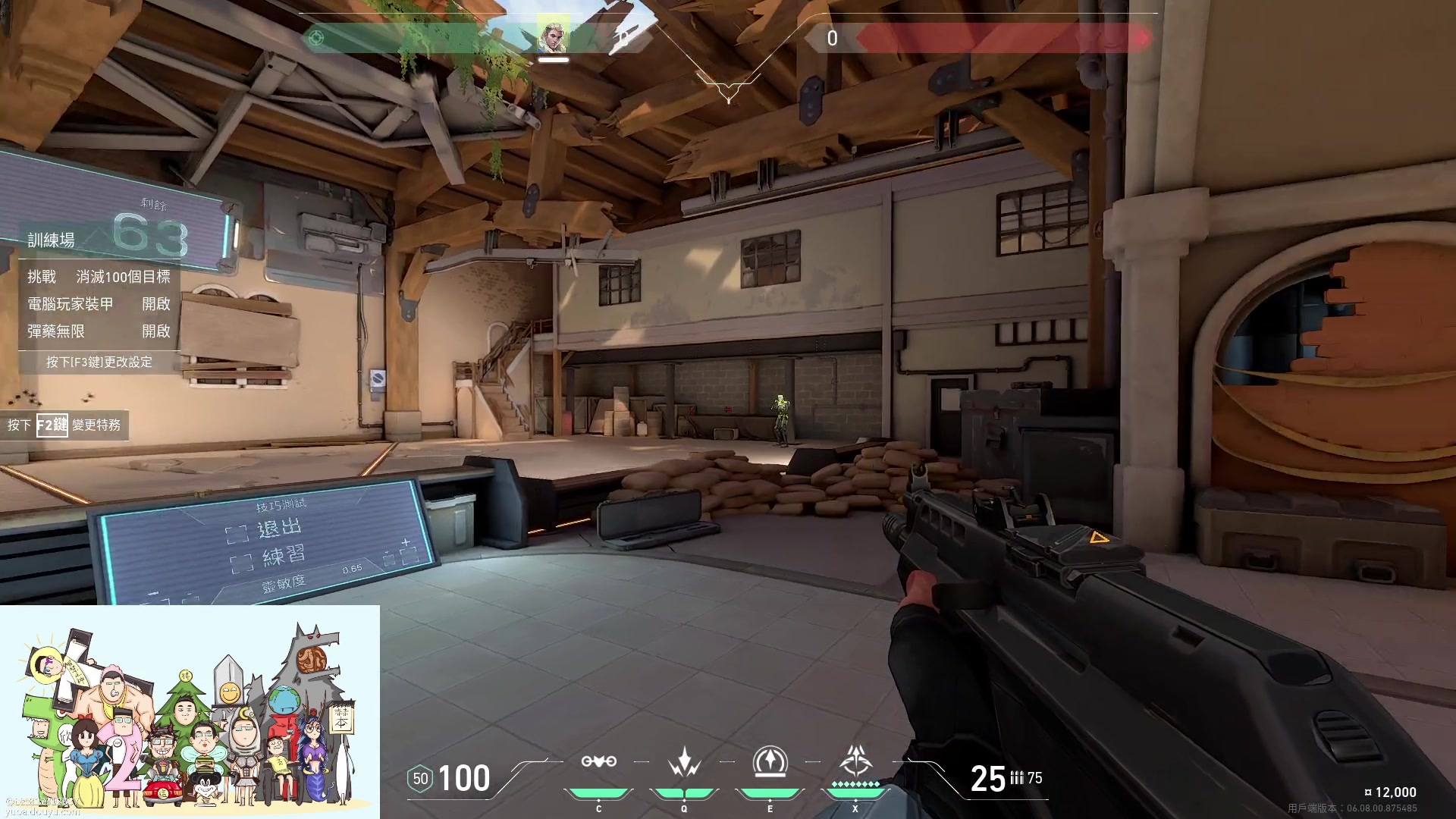 【2023-05-06 22点场】暴走的银剑君丶：银剑君：小帅哥，晚上好呀！`