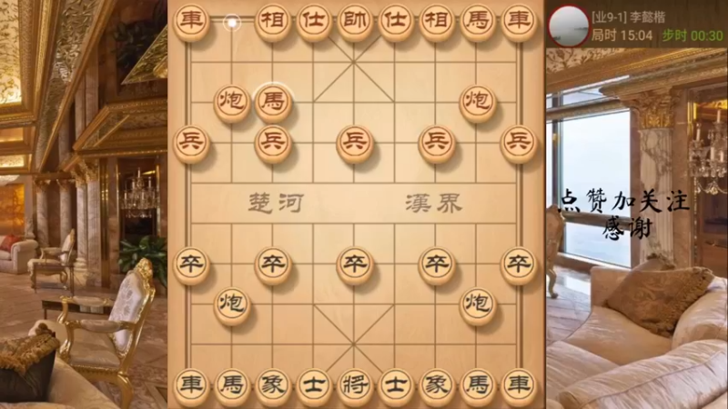 针对起马局，归边九尾龟，妙手双车错，666，5