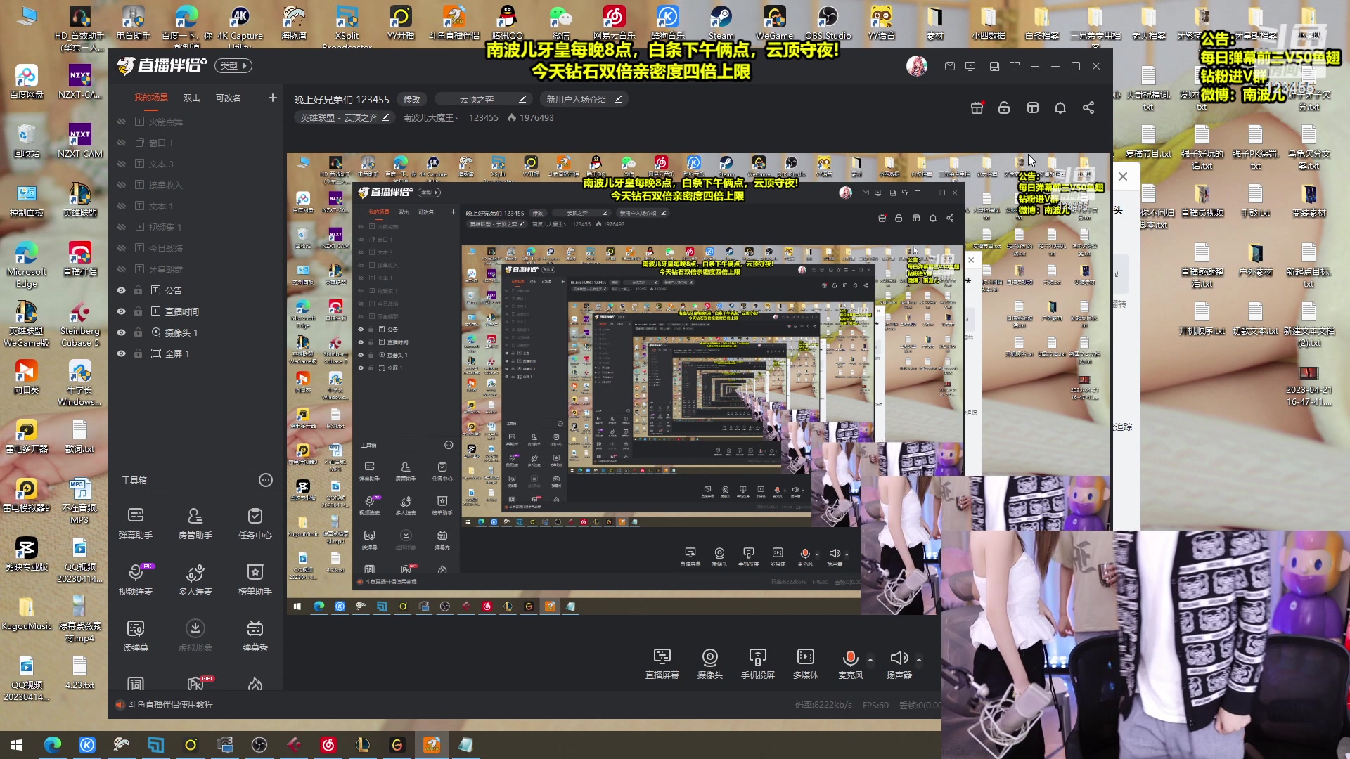 【2023-05-07 00点场】南波儿大魔王丶：云顶精彩刺激守夜环节！