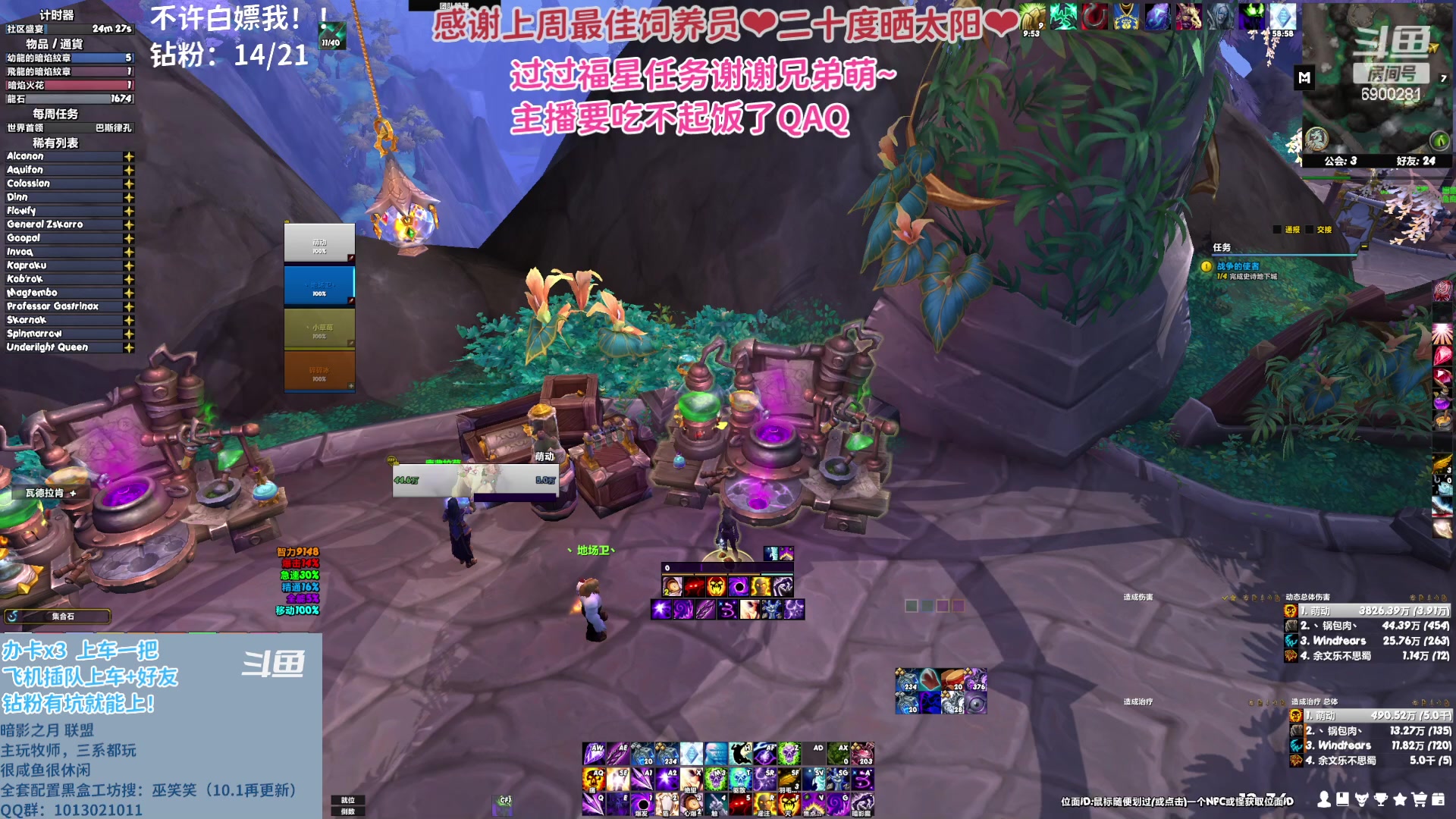 【2023-05-06 11点场】巫笑笑：wxx：10.1 开服啦~