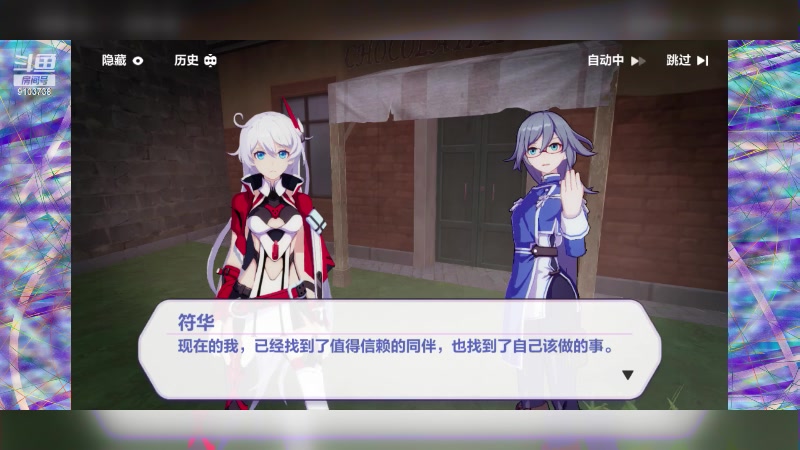 【2023-5-5 14点场】冬眠的猫熊F:崩坏3-萌新。