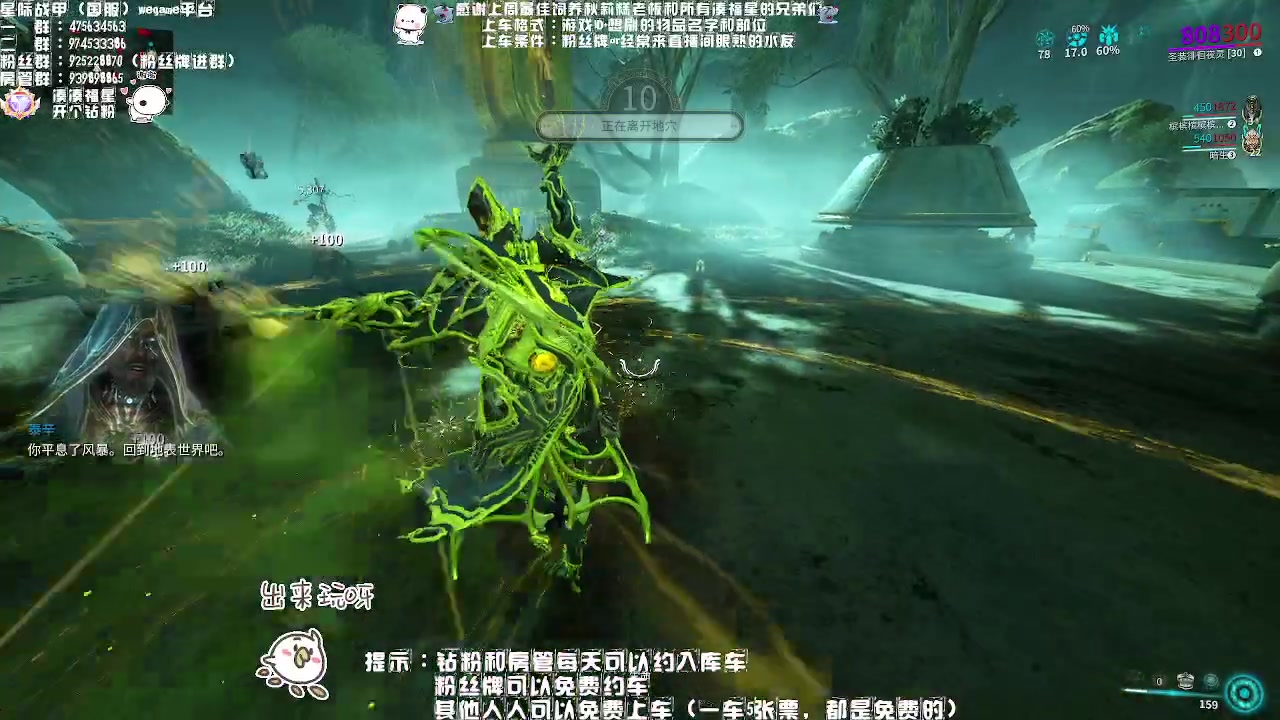 【2023-05-06 22点场】Aony丶空：星际战甲❤双倍亲密度，开/续钻粉4倍