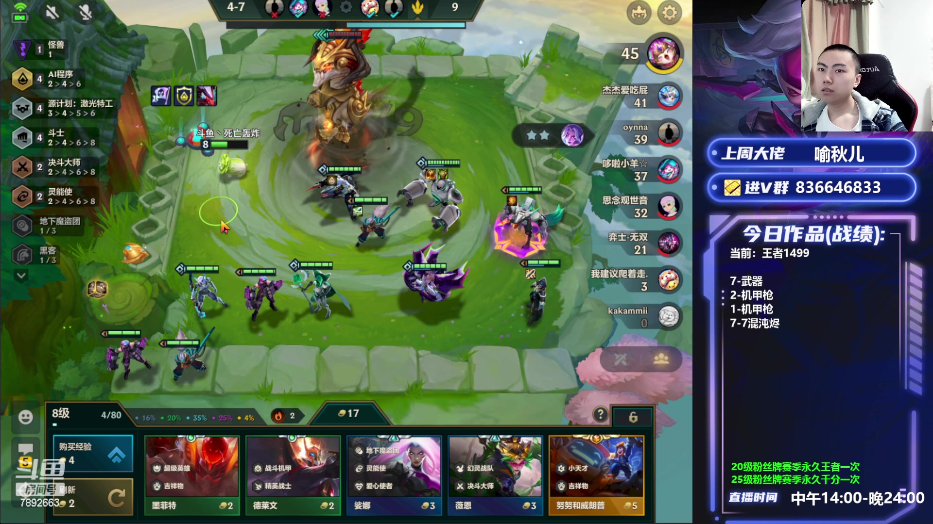 【2023-05-07 16点场】死亡轰炸DD：悟了先冲前十