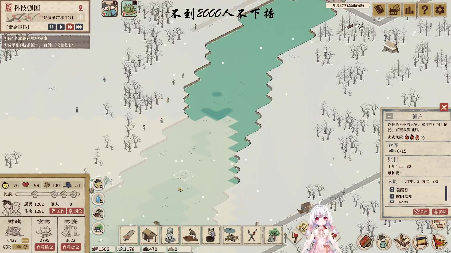 【2023-05-07 05点场】你看着办吧哼：哼县令兢兢业业之《满庭芳：宋上繁华》