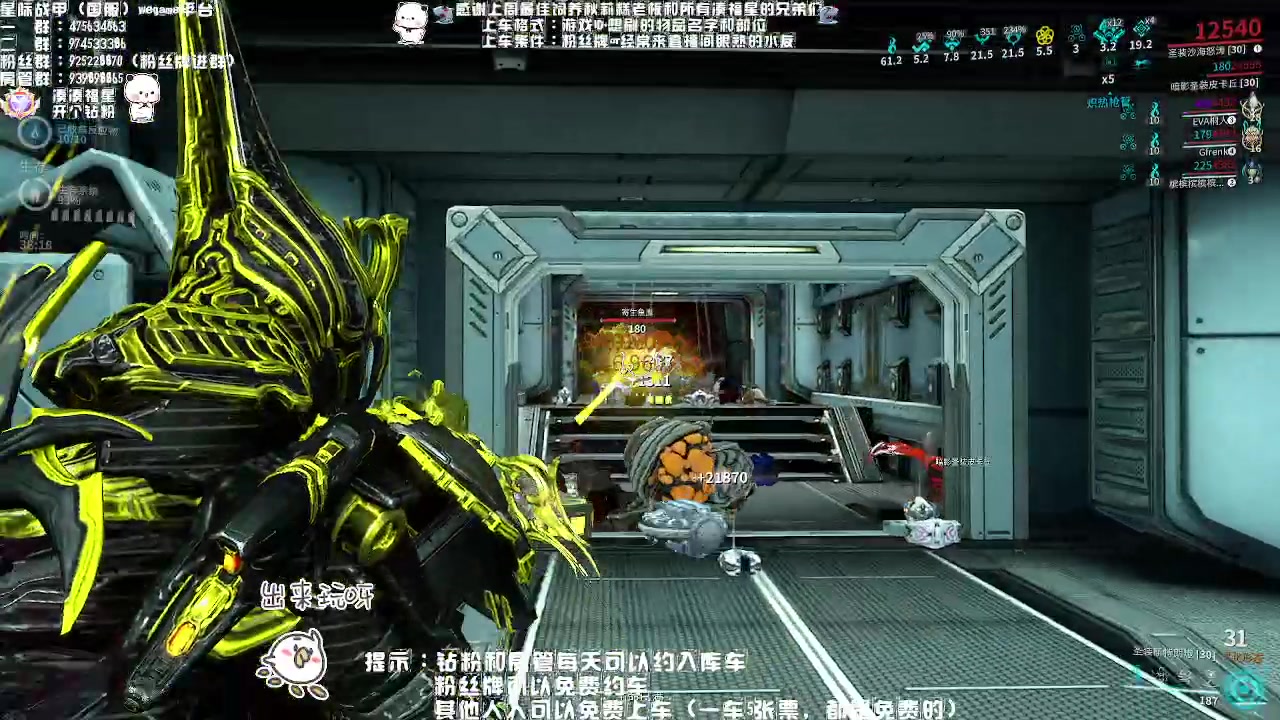 【2023-05-06 20点场】Aony丶空：星际战甲❤今夜阳光明媚吗？