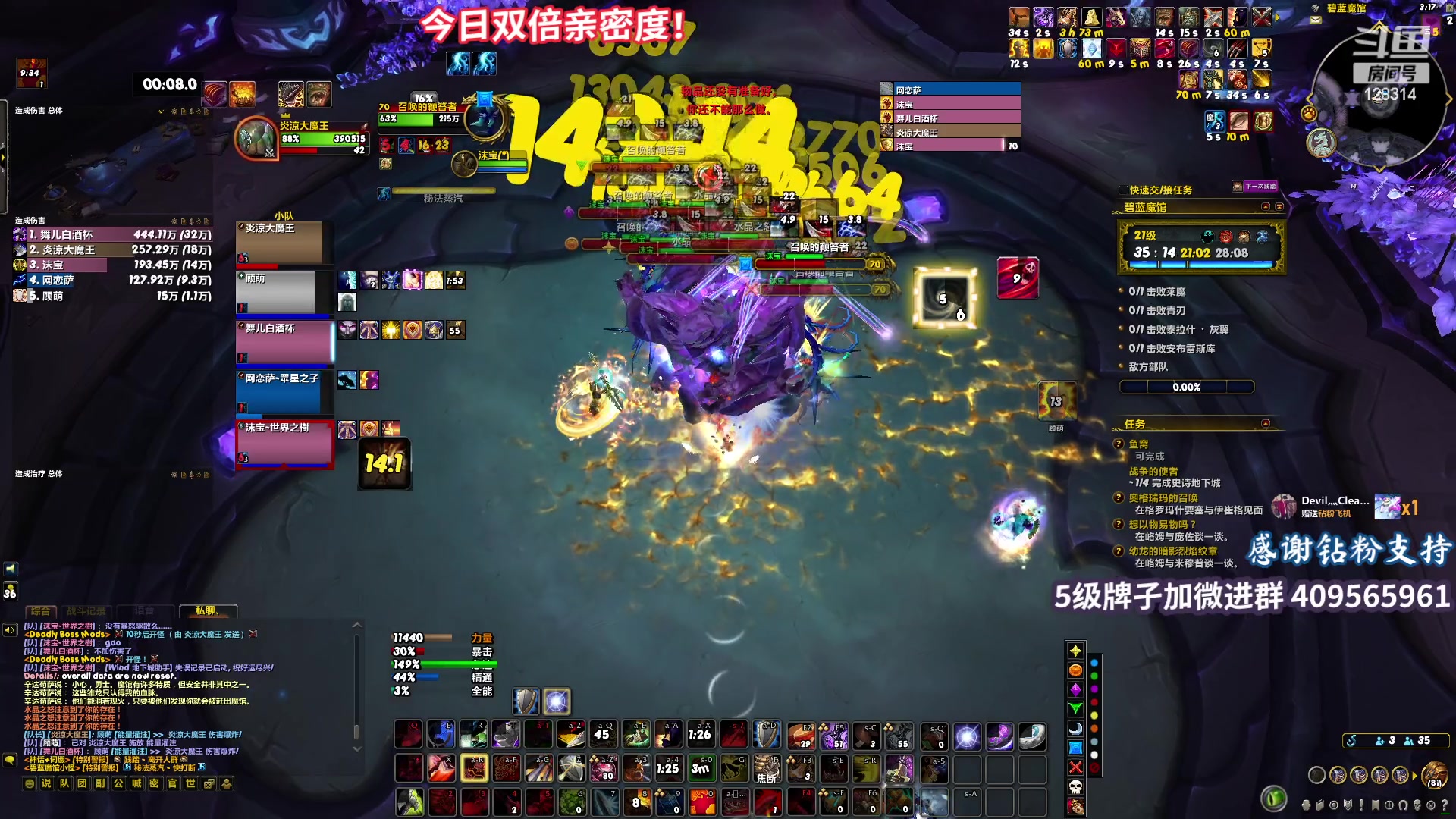 【2023-05-07 02点场】炎凉大宝宝：双倍亲密！暗牧真香..