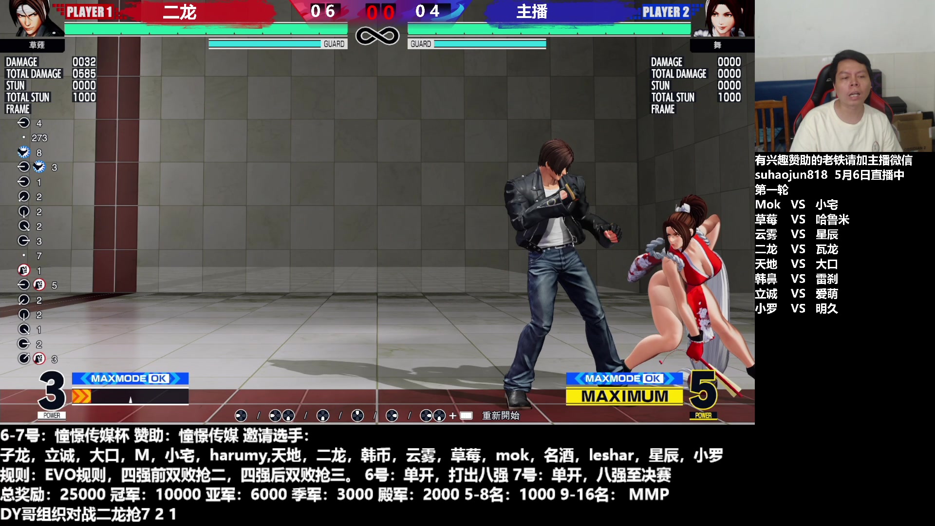 【2023-05-07 01点场】格鬦家大口：大口：憧憬传媒独家冠名赞助！