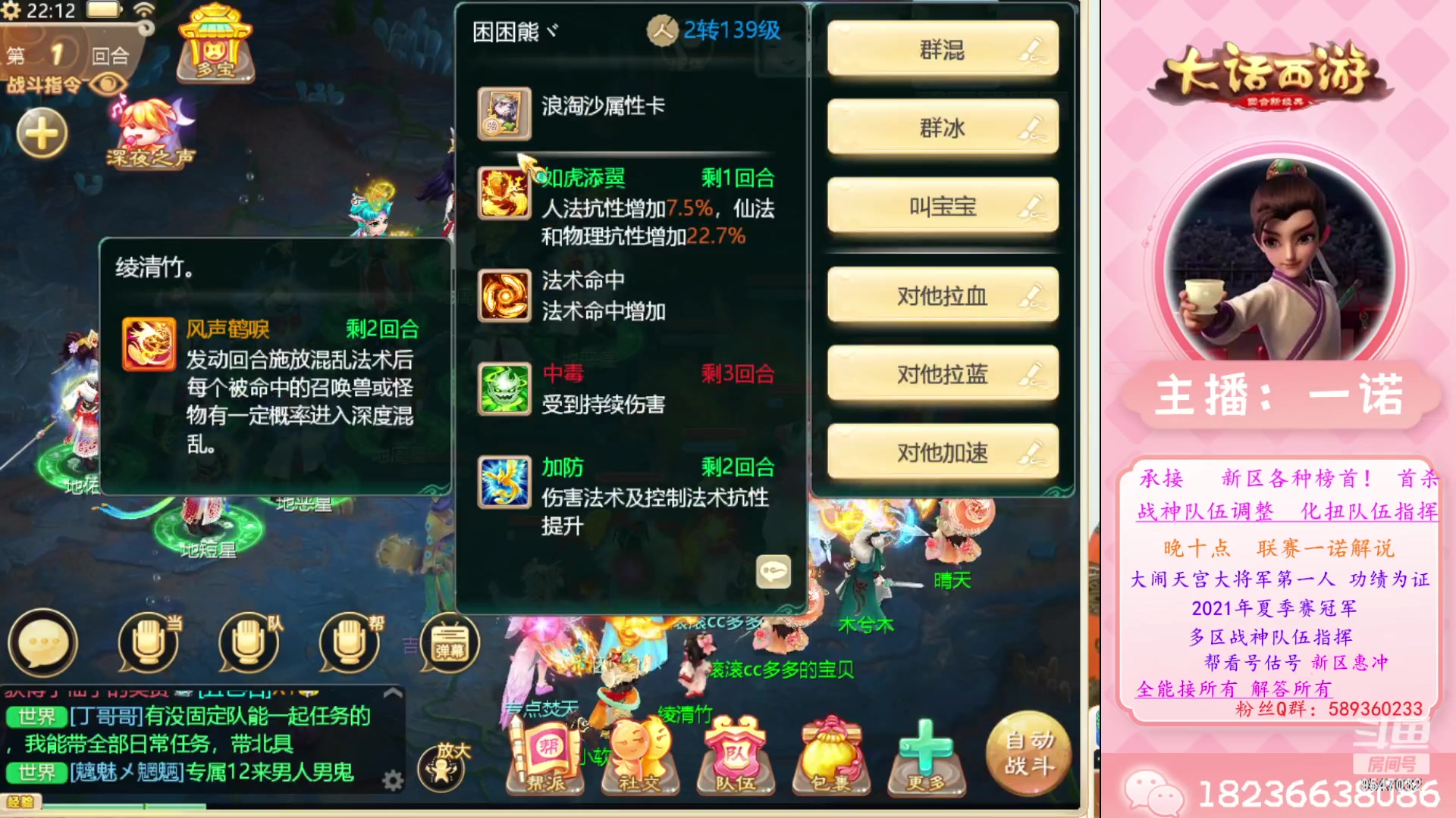 【2023-05-07 21点场】大话西游一诺：尔等五一快乐吾等长安卖艺