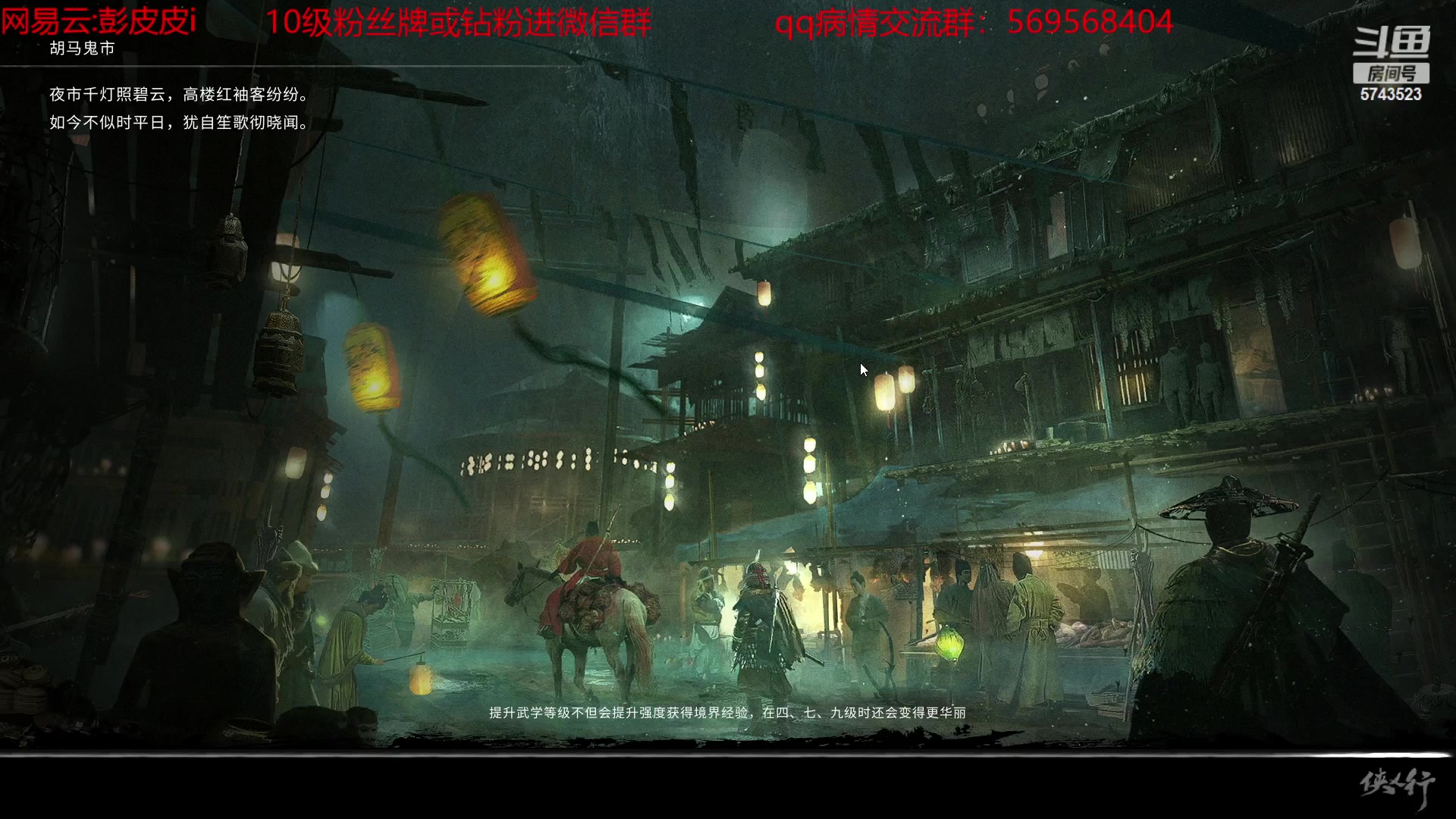 【2023-05-05 00点场】彭皮皮丶：今天睡起来家还在