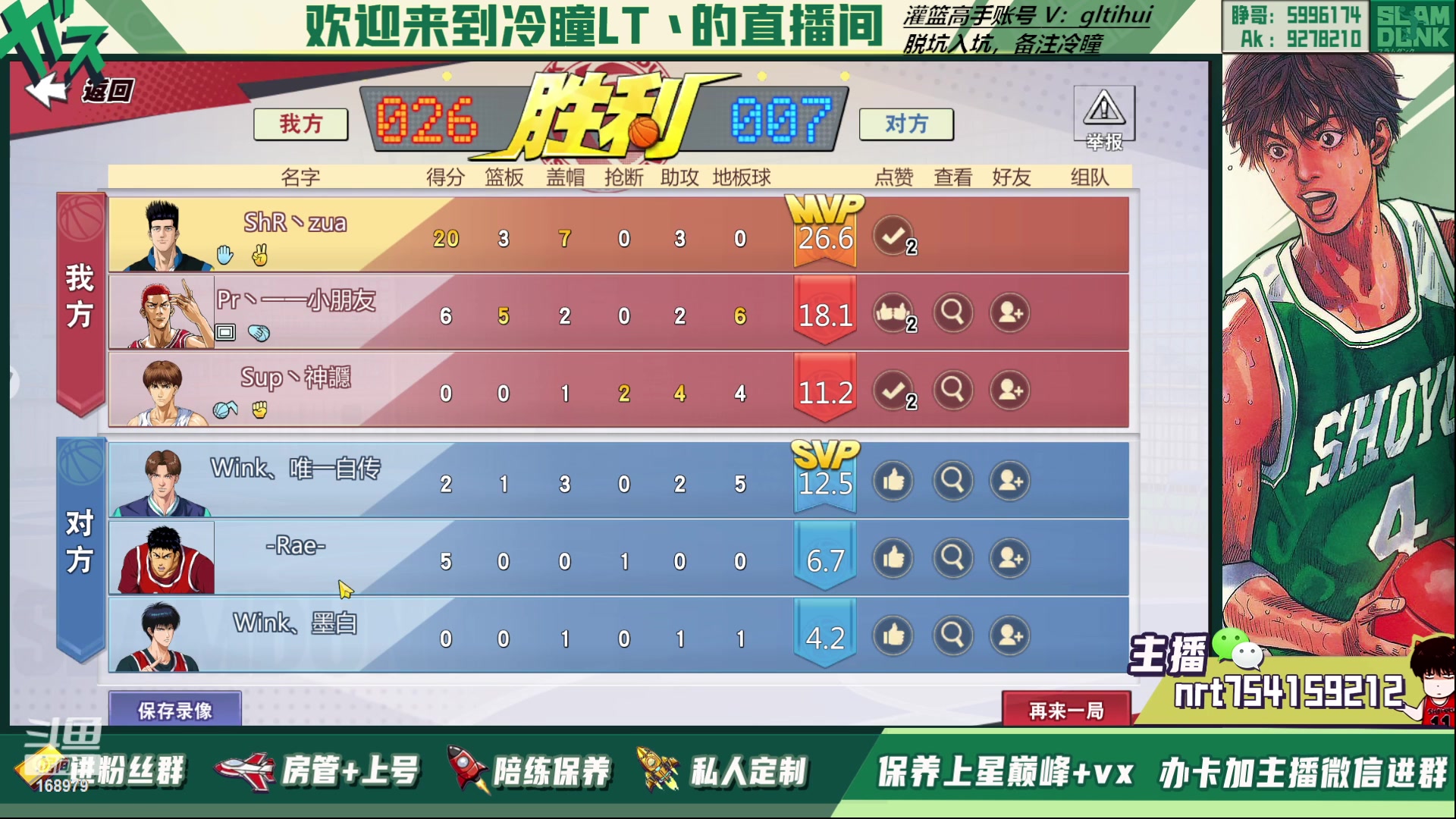 【2023-05-06 15点场】冷瞳LT丶：五一快乐！！！ 168979