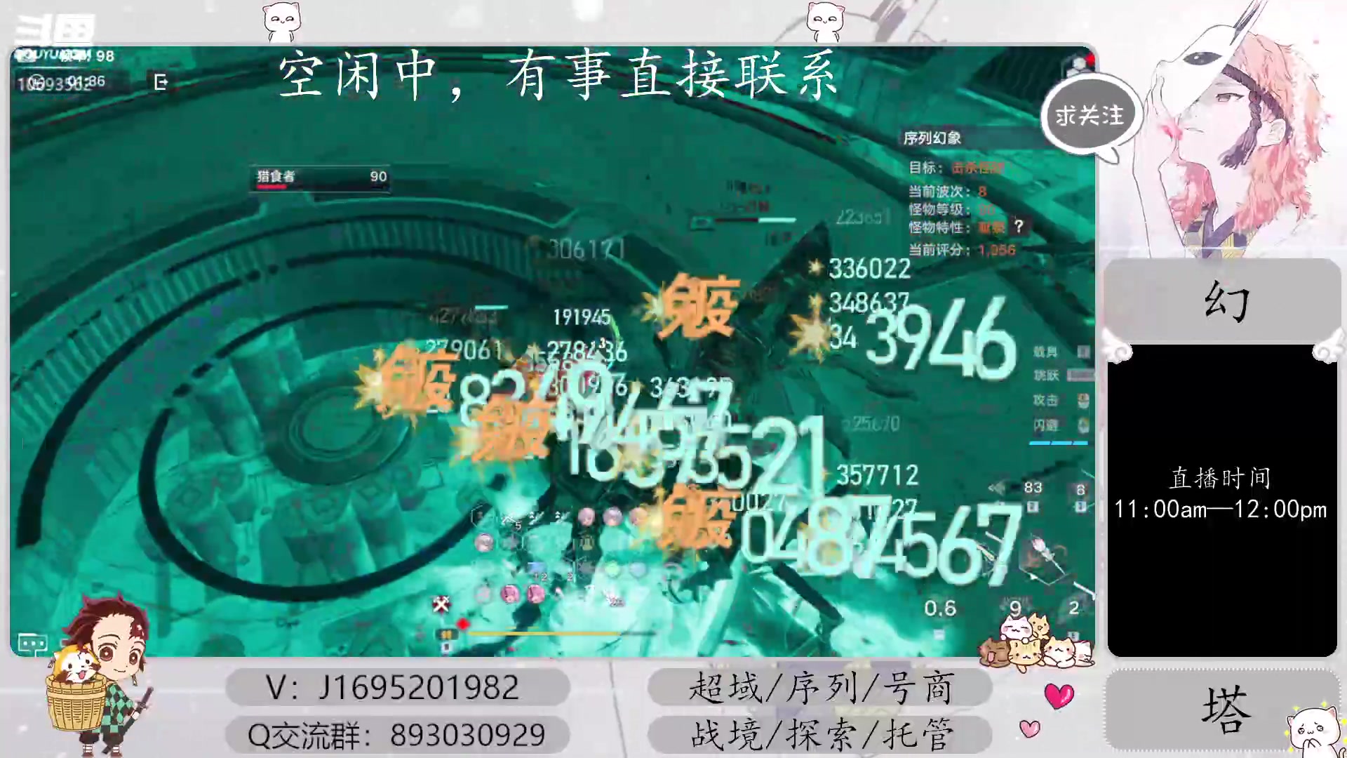 【2023-05-05 05点场】涤花醉凡尘：批发超域42！序列，探索~