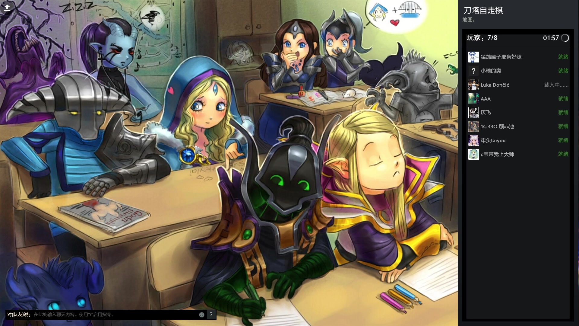 【2023-05-07 09点场】顾非池：帝国单挑训练晚点组排