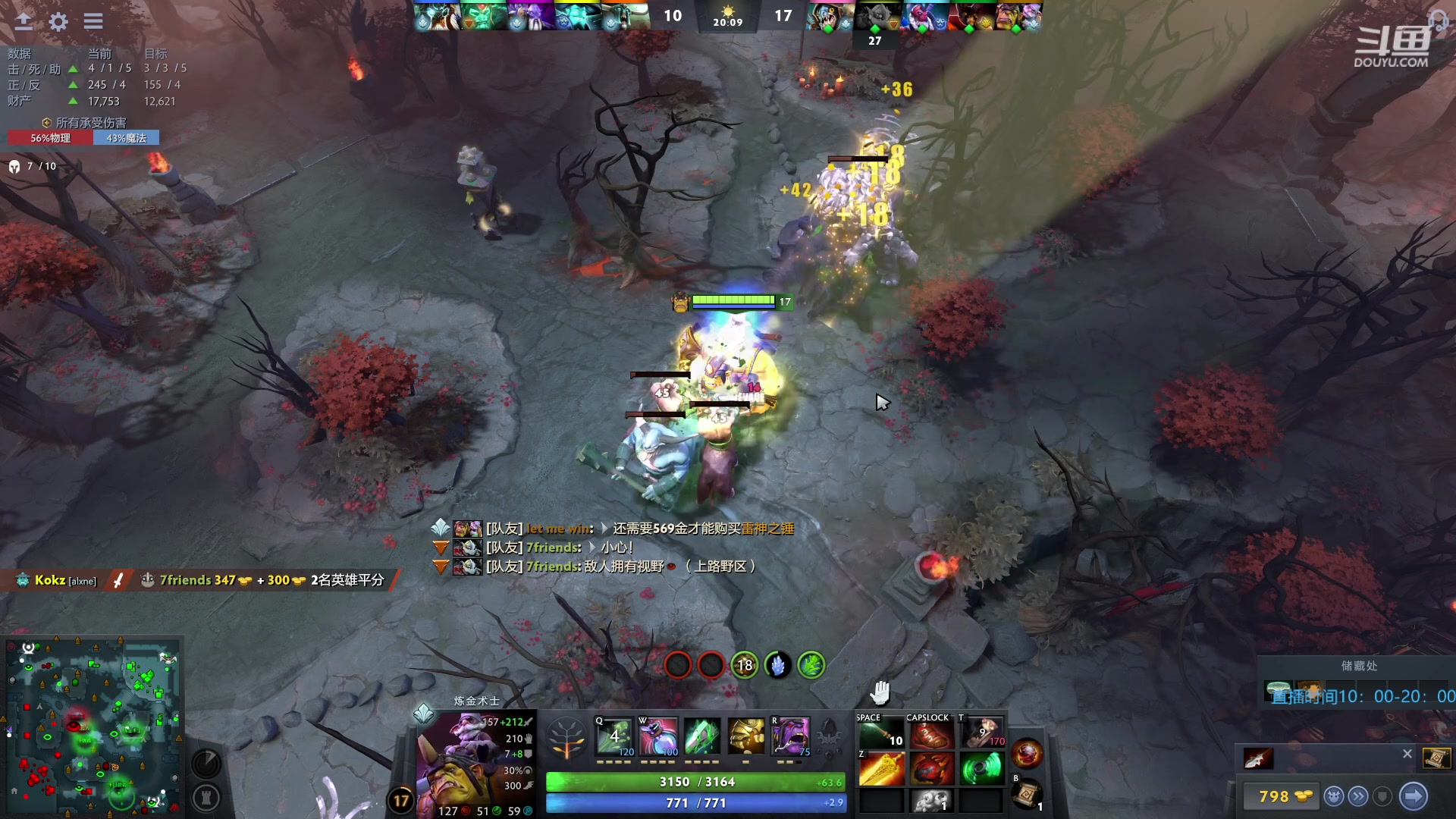 【2023-05-07 00点场】踏上征途167：重生之我在8000