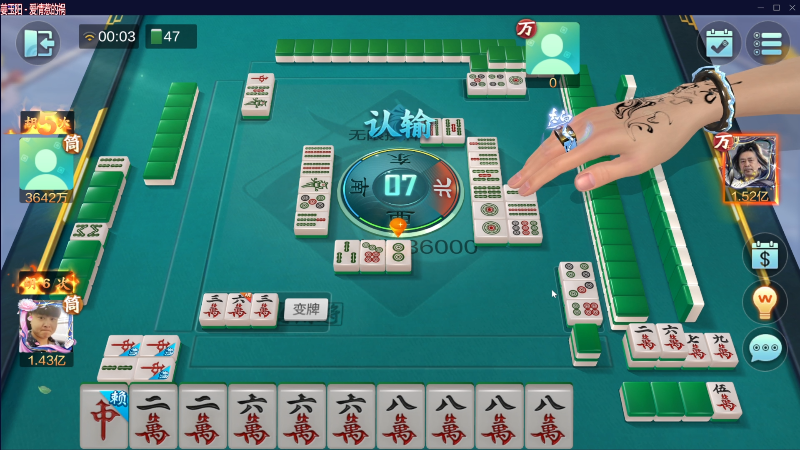 【欢乐麻将】靓旭的精彩时刻 20230507 00点场