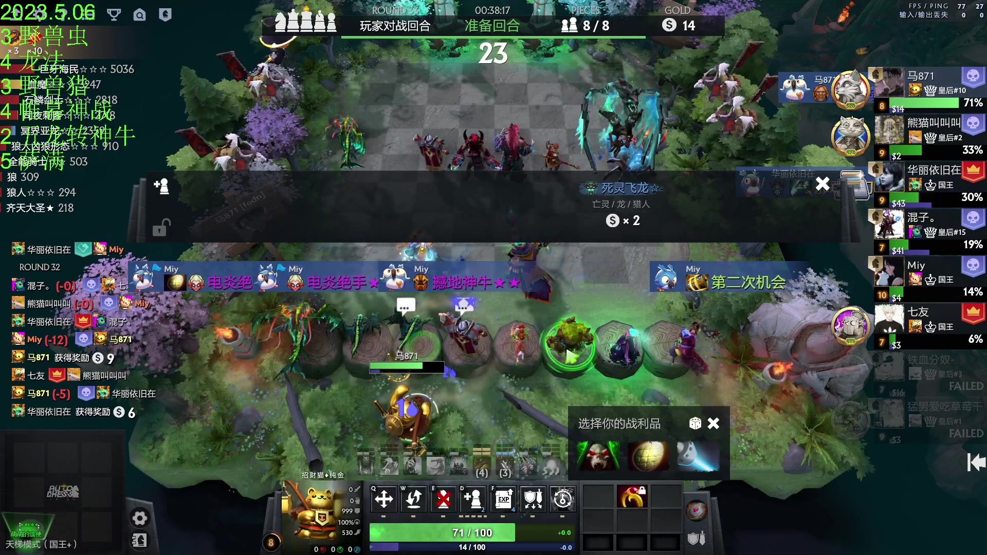 【2023-05-06 23点场】1874ooo：今天你狂欢了么~双倍亲密度