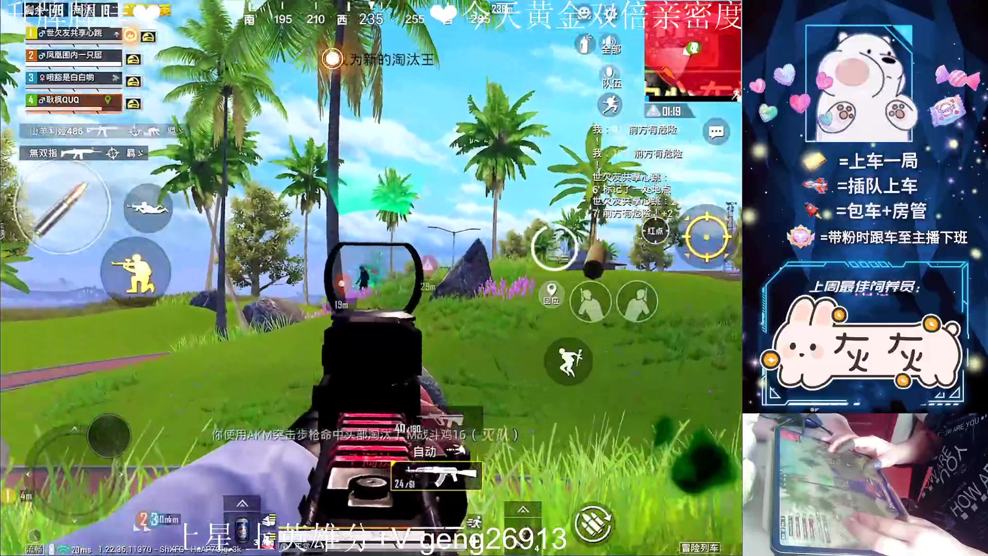 【2023-05-07 15点场】耿枫QUQ：{黄金双倍}冲国一 可帮打~~ 泰裤啦