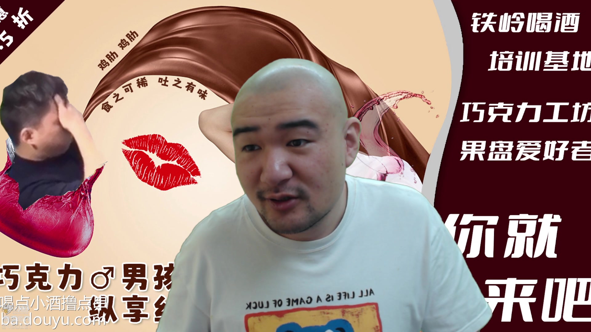 【2023-05-07 12点场】黑欢喜：晚上生死之战！双倍亲密！
