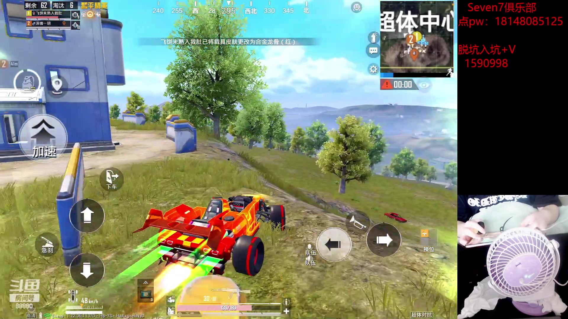 【2023-05-07 12点场】六神弟弟Tht：今来学技术！！！！