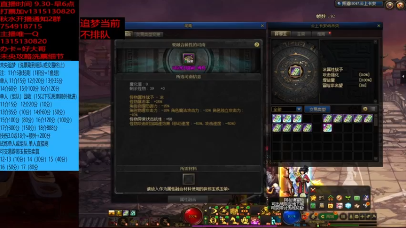 5月打几张交易票看看