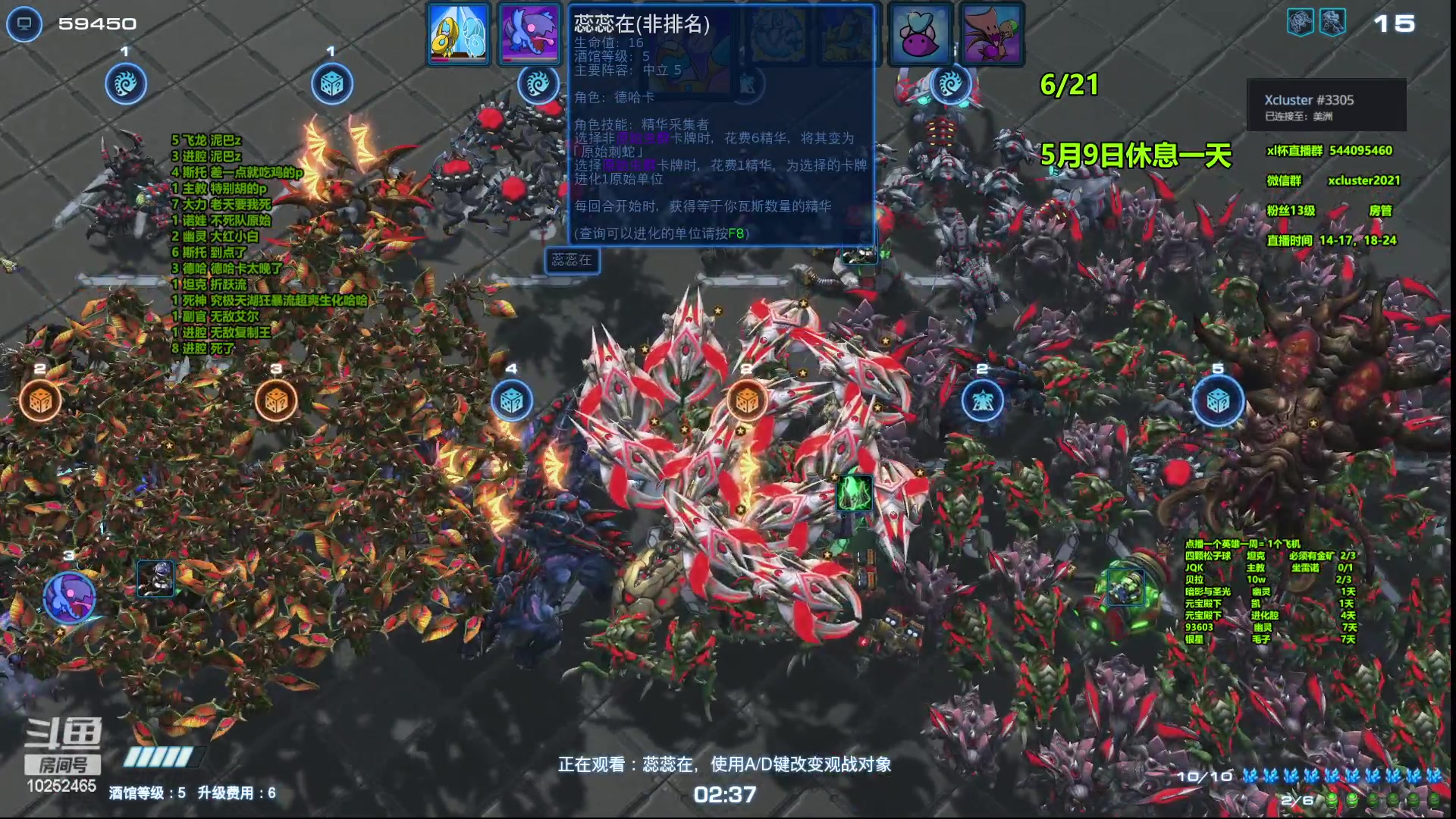 【2023-05-06 22点场】xcluster：星际酒馆，回归日常还鸡