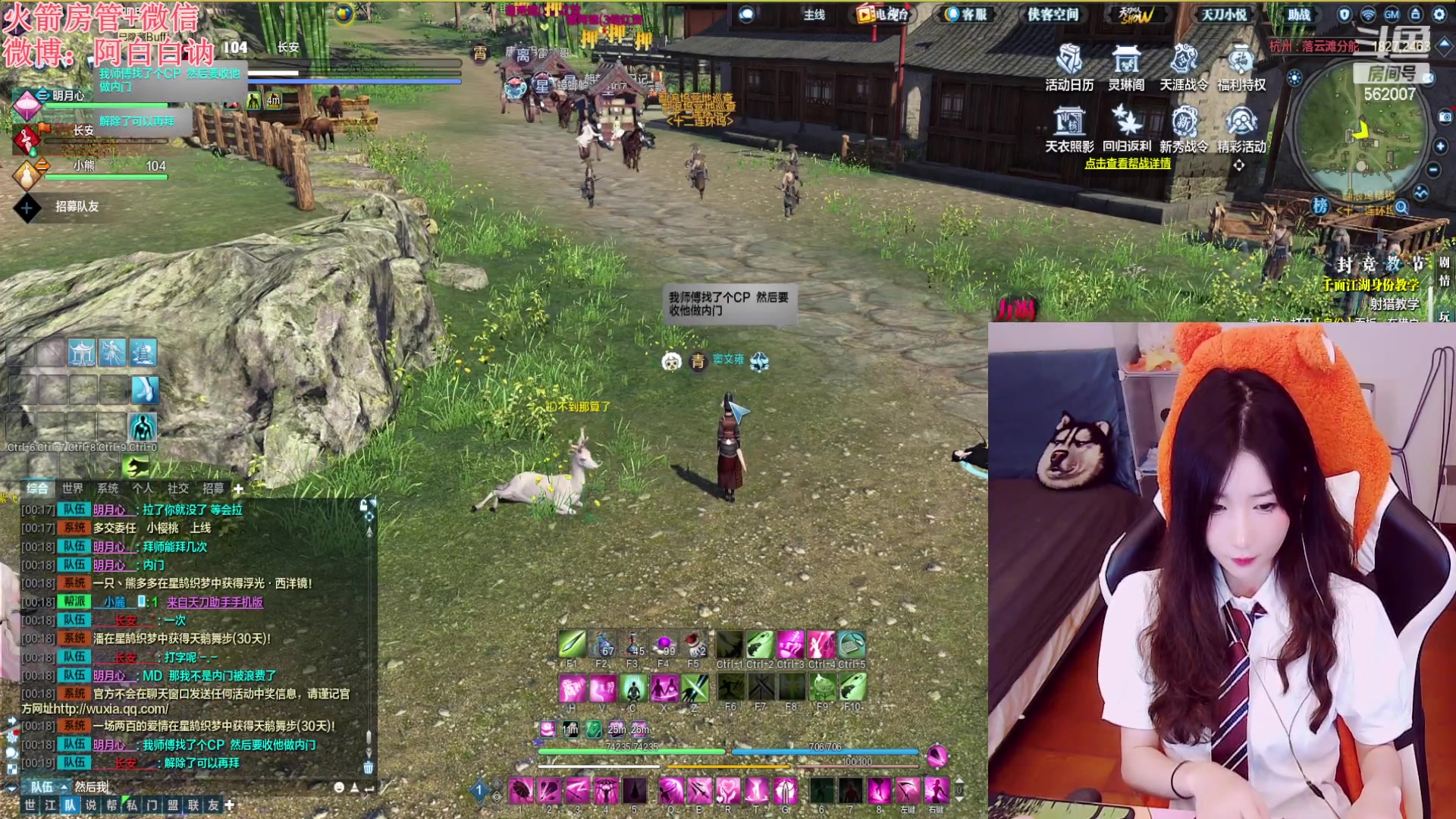 【2023-05-07 00点场】白菇凉：阿白白：玩什么呢？