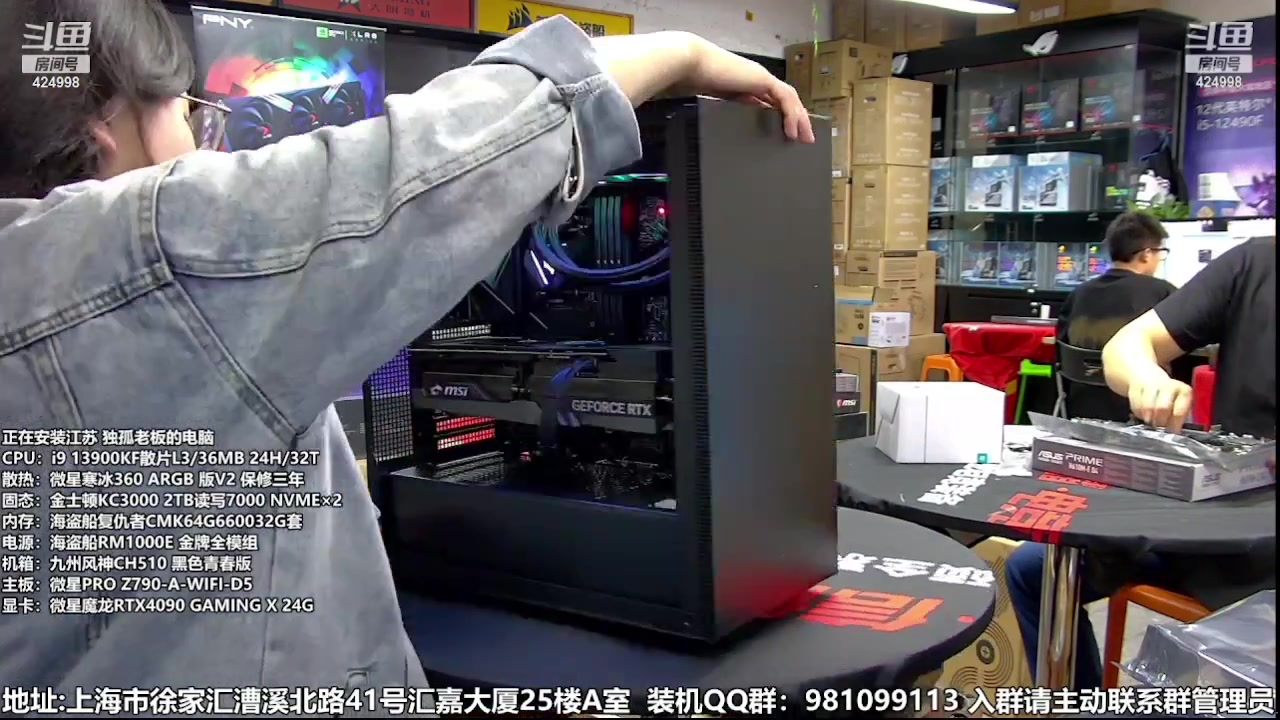 【2023-05-06 22点场】上海大明海：【大明攒机】3999的4070来了
