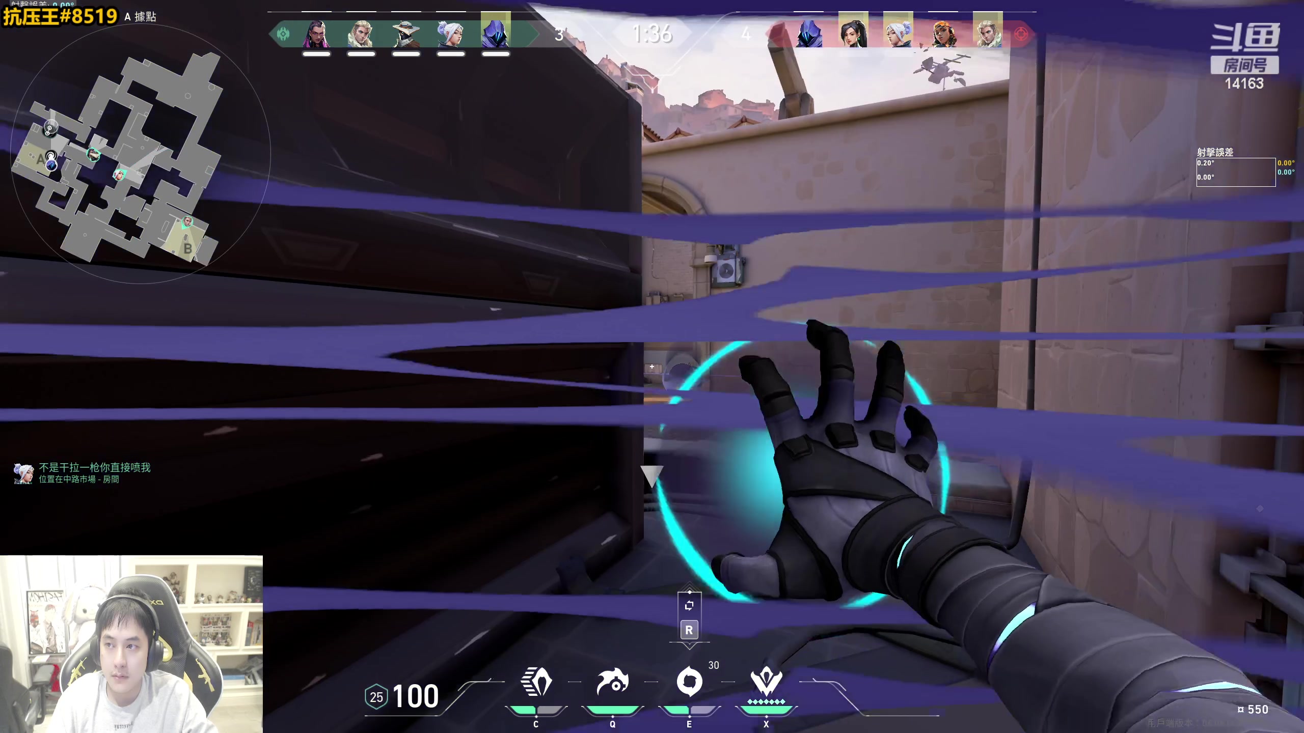 【2023-05-07 17点场】草莓：草莓：无畏契约 港服冲神话