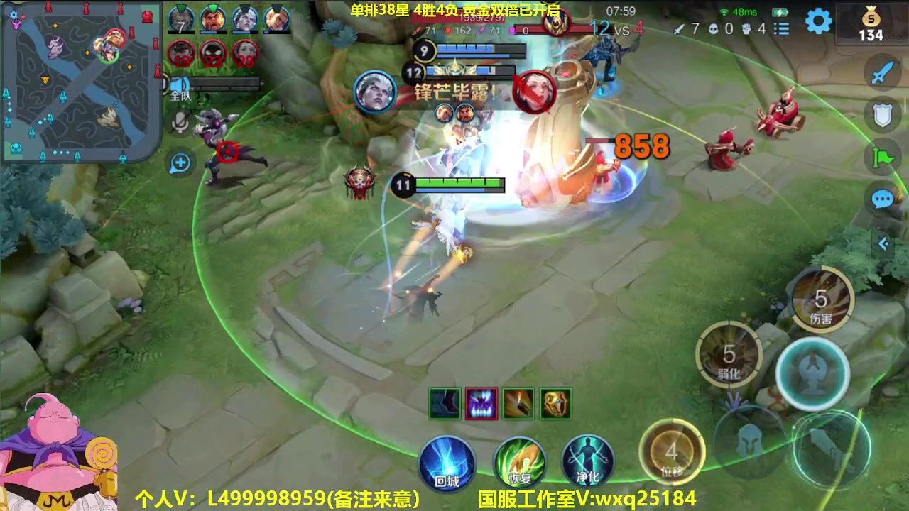 【2023-05-07 07点场】大魔王夏天天丶：射手单排上荣耀，教你稳上分