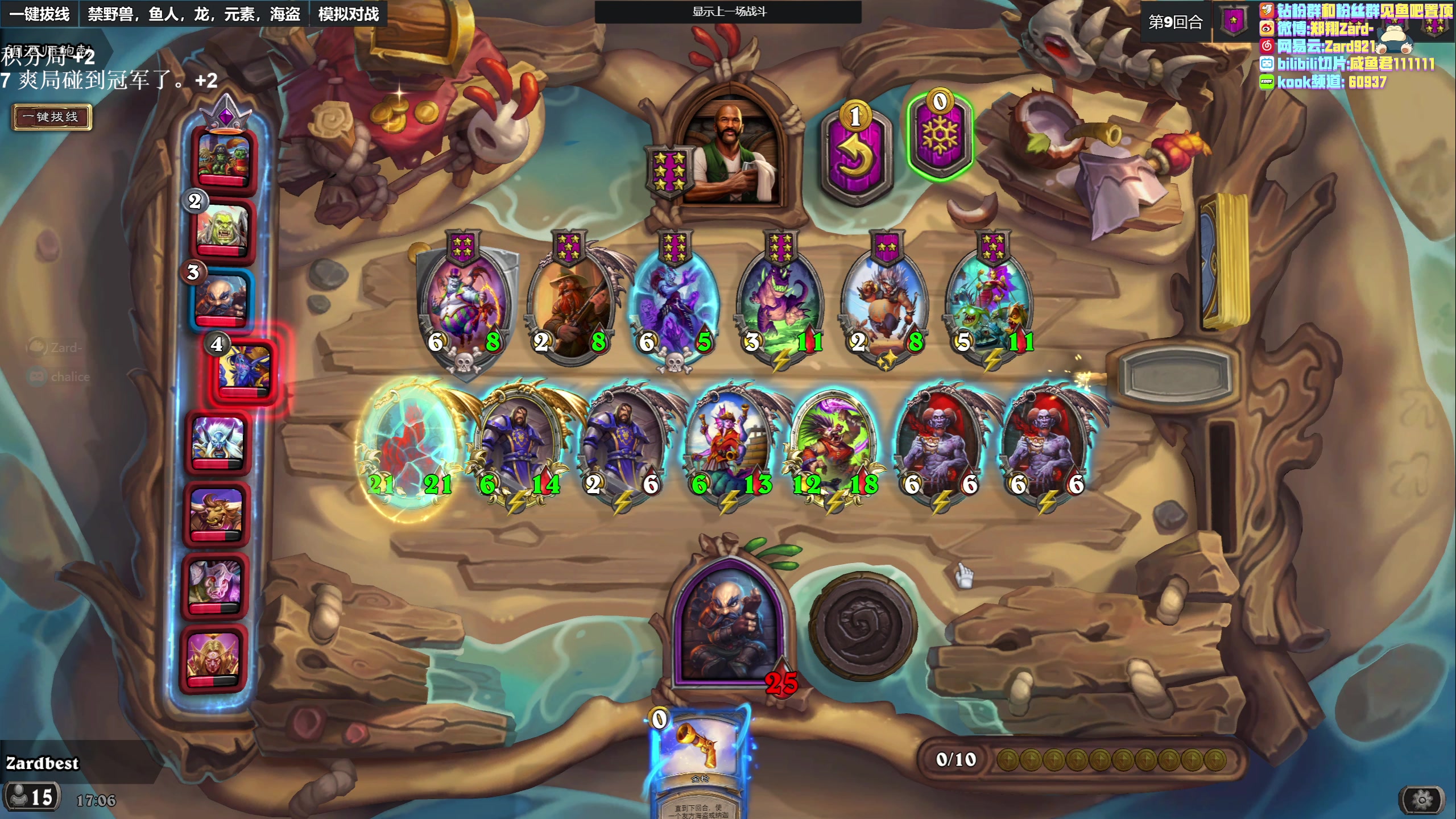 【2023-05-07 16点场】zard1991：zard1991 chill dude