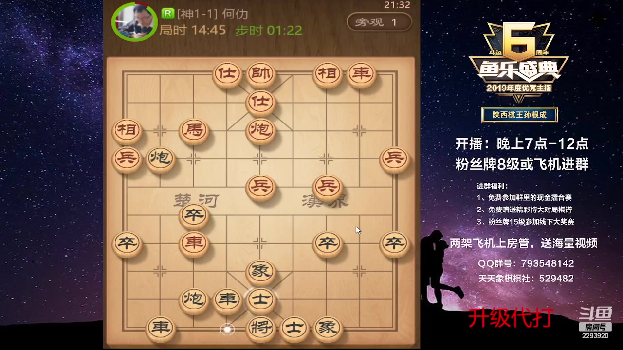 【2023-05-07 20点场】日月轮回888：巅峰对决评测神级！