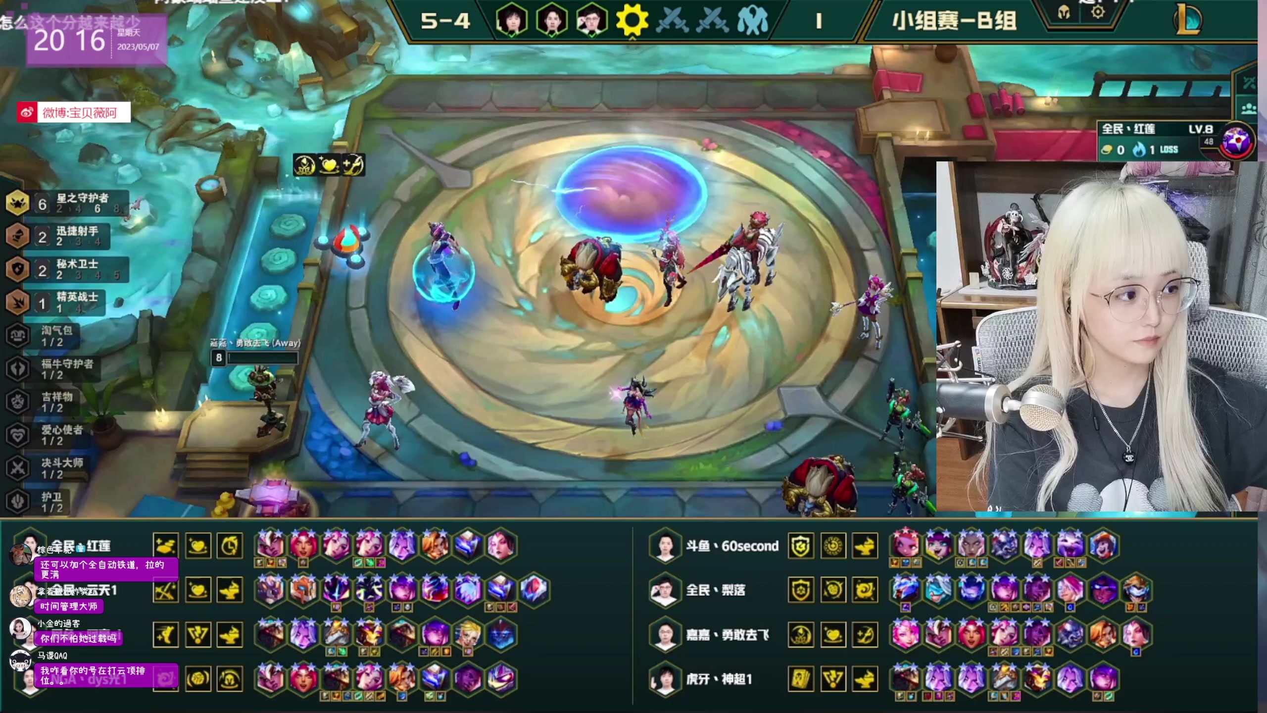 【2023-05-07 19点场】宝贝薇阿：薇：不舒服 素颜播会 71825