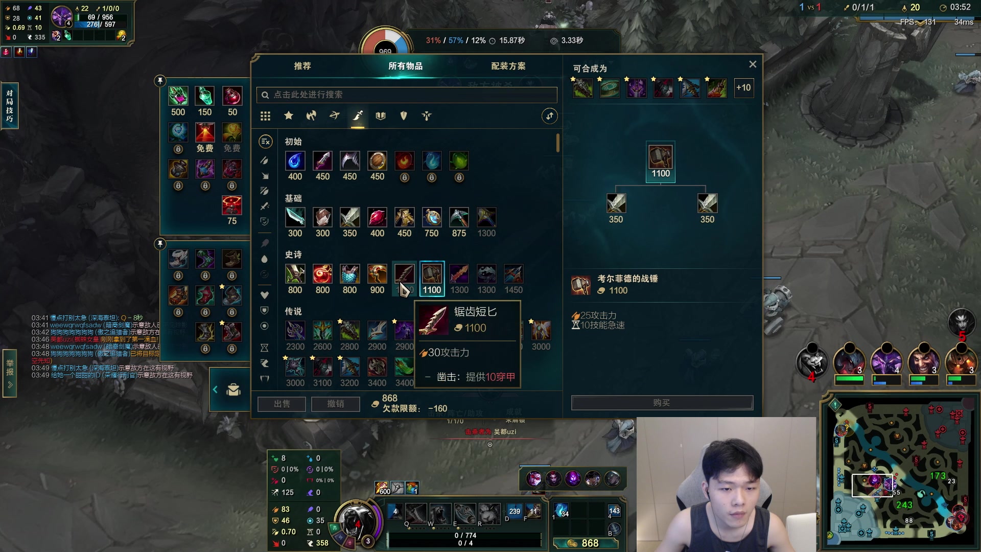 【2023-05-06 21点场】辛巴imb丶丶：血脉觉醒，斩尽世间邪恶！