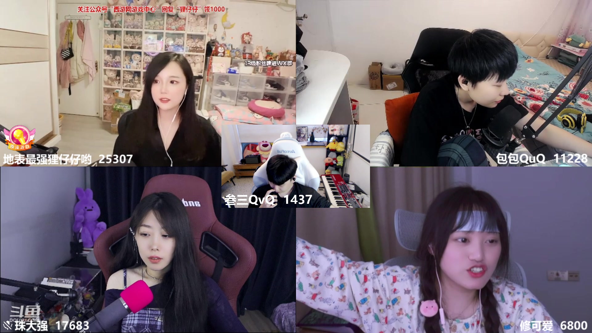 【2023-05-06 17点场】叁三QvQ：【小奶团】三点半来～