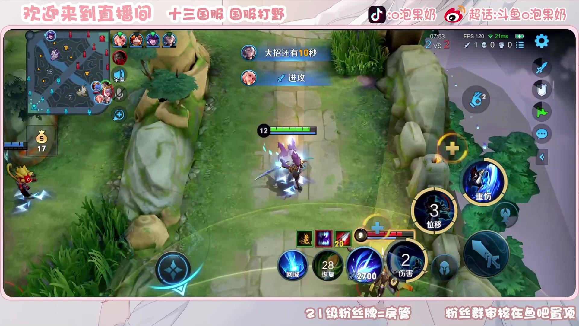 【2023-05-07 19点场】O泡果奶1111：兰陵王娜可露露宫本老虎巅峰赛.