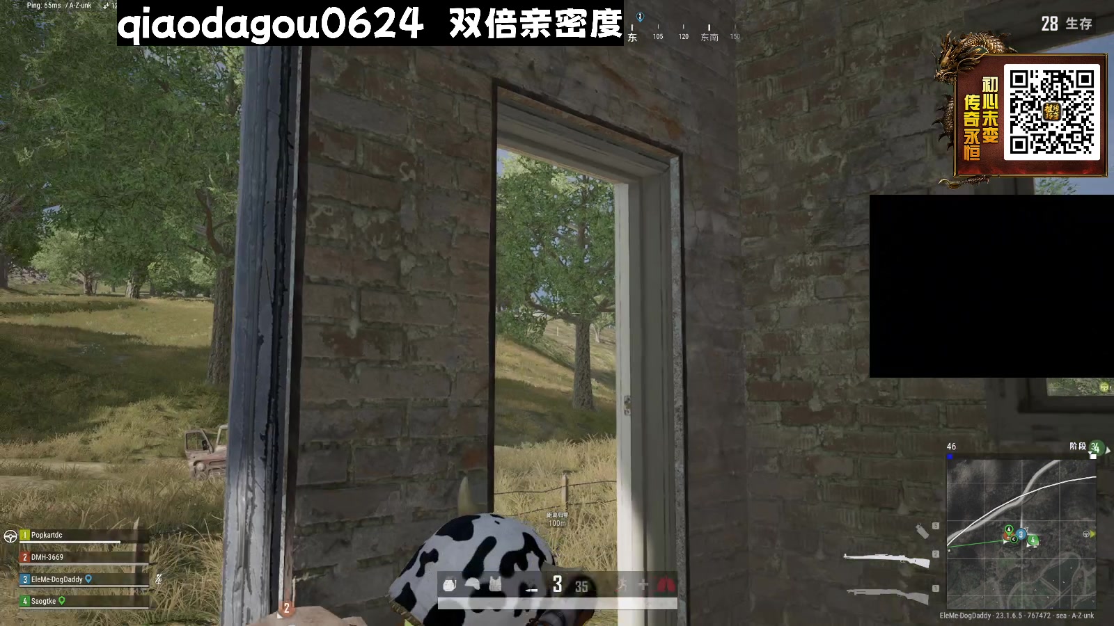 【2023-05-07 05点场】乔大狗理性消费：★双倍★阳光，开朗，邻家大男孩