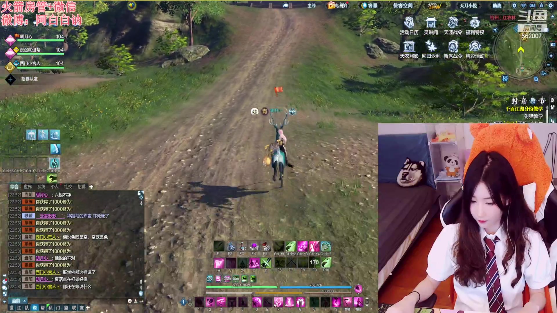 【2023-05-06 22点场】白菇凉：阿白白：玩什么呢？