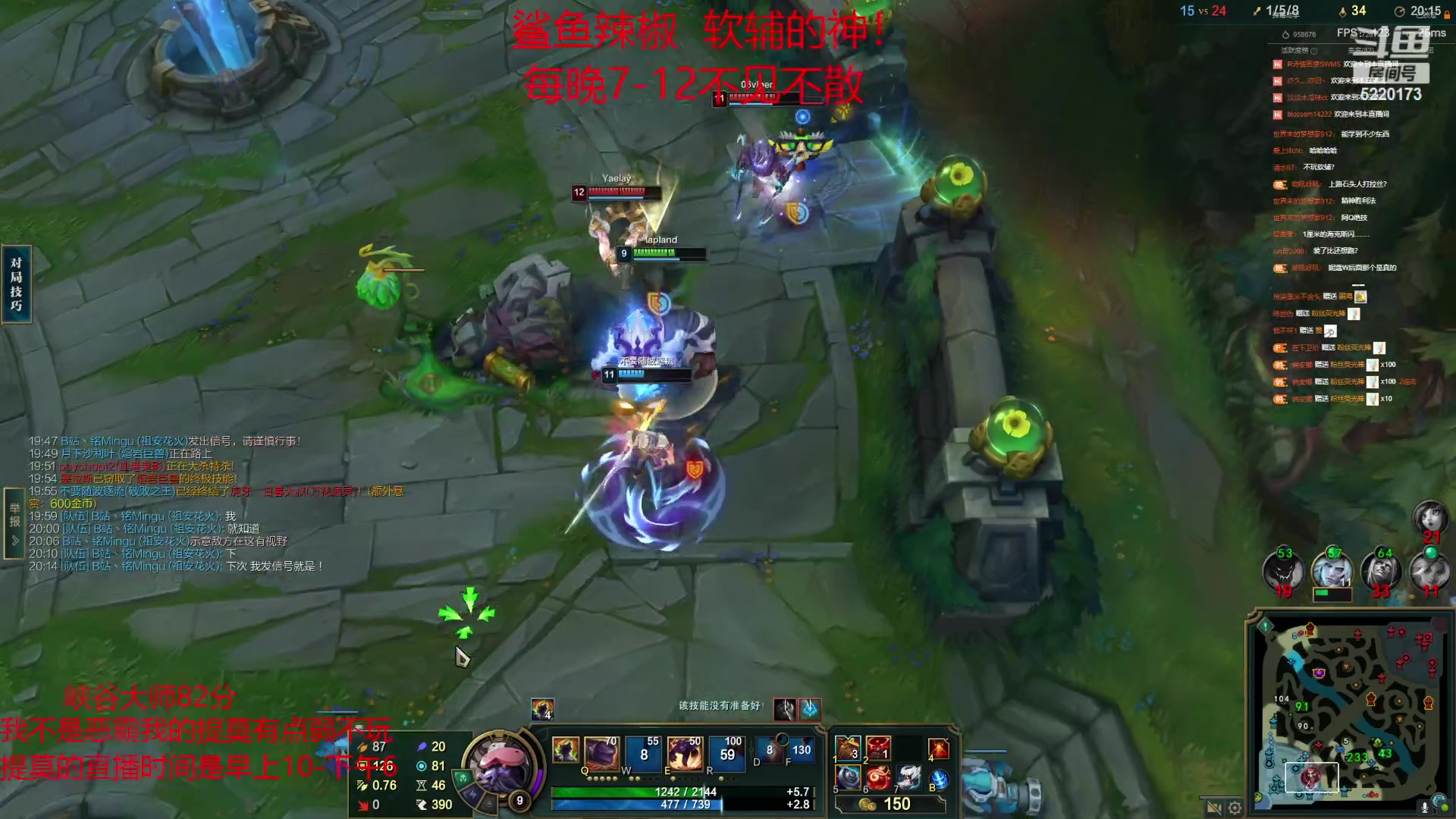 【2023-05-06 23点场】恶霸提莫：二台辣椒：峡谷之巅大师对局辅助教学