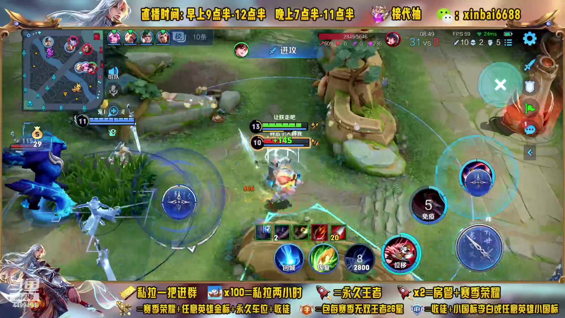 【2023-05-07 12点场】信白丶李白导师：国服李白 巅峰教学屠杀