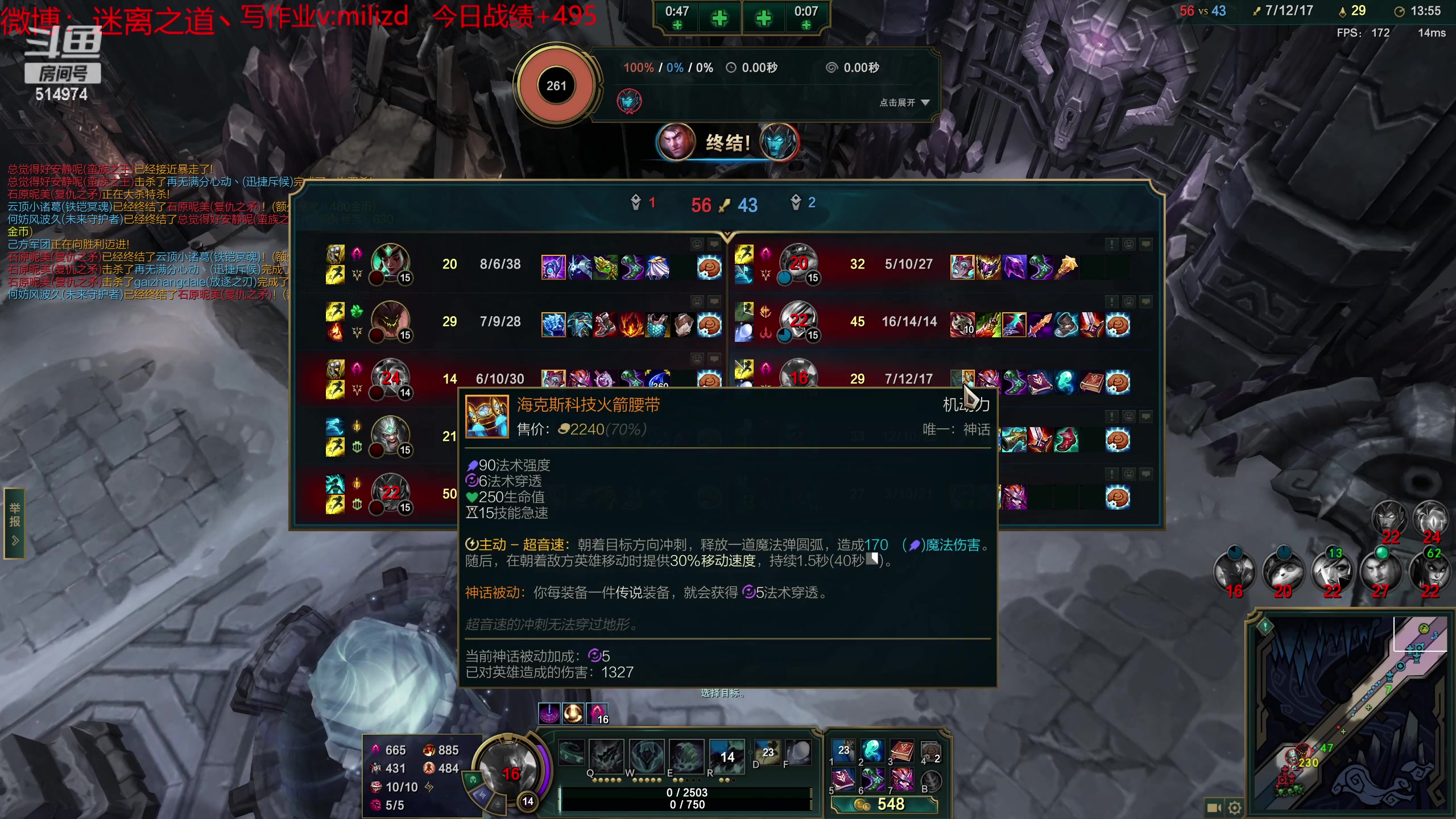 【2023-05-07 03点场】迷离之道丶：迷离劫：韩服大师冲王者