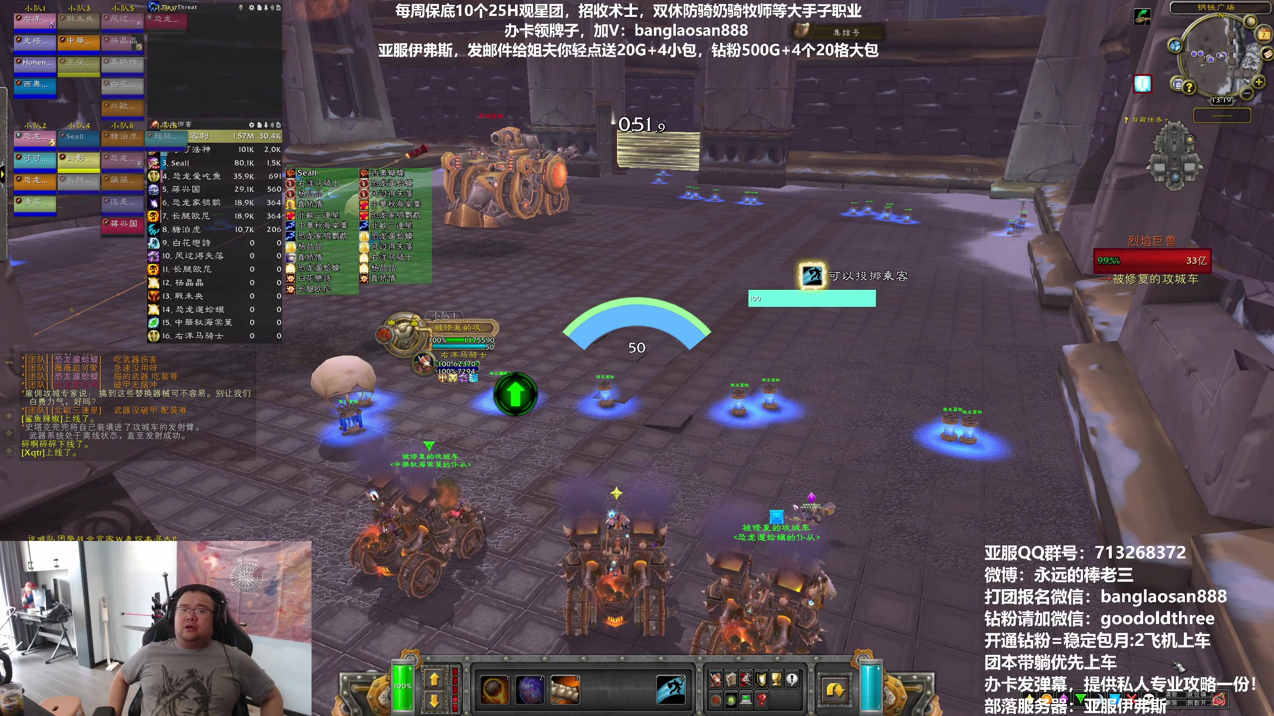 【2023-05-07 12点场】棒老三：TOC测试，白给的！