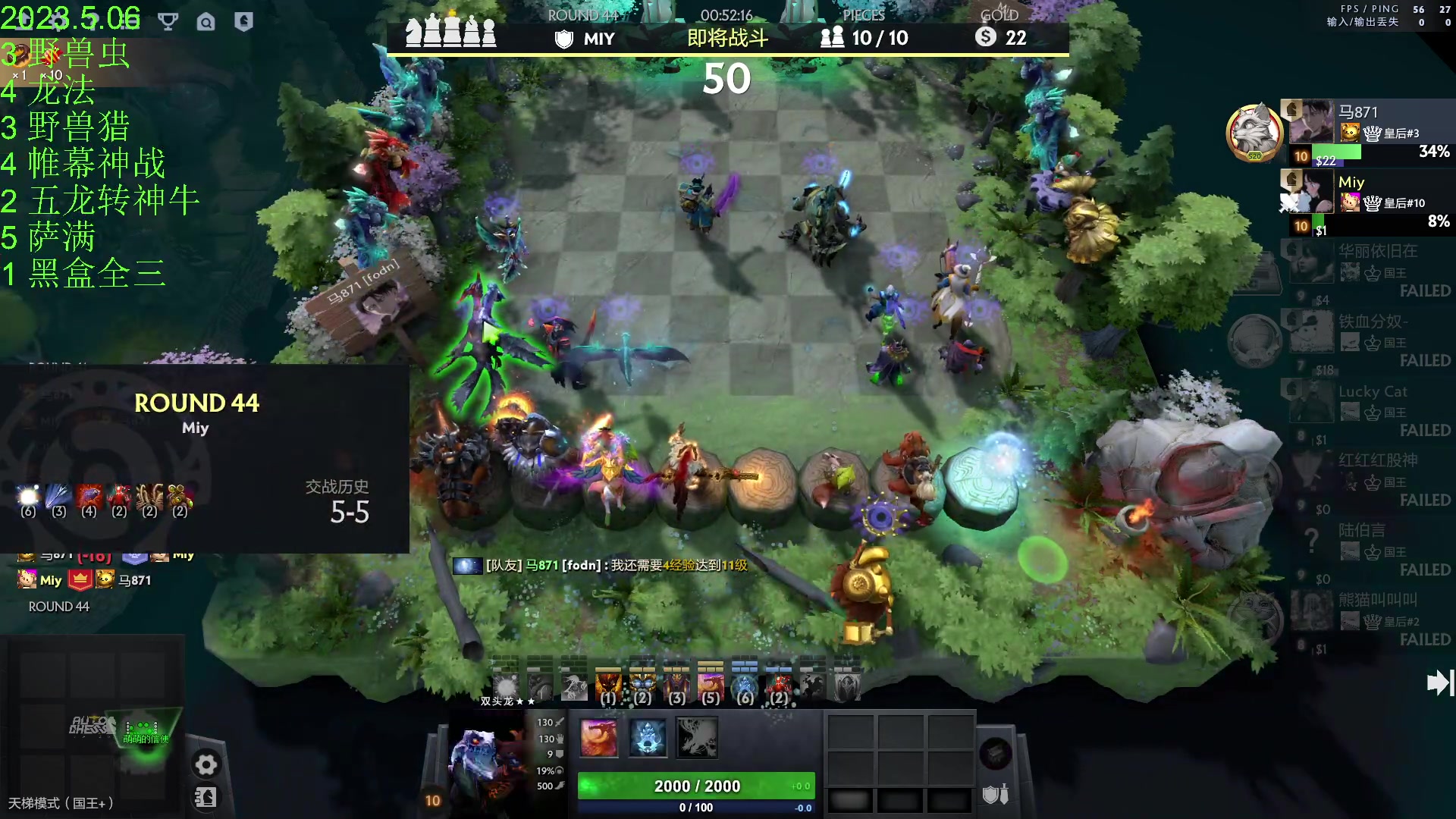 【2023-05-07 01点场】1874ooo：今天你狂欢了么~双倍亲密度