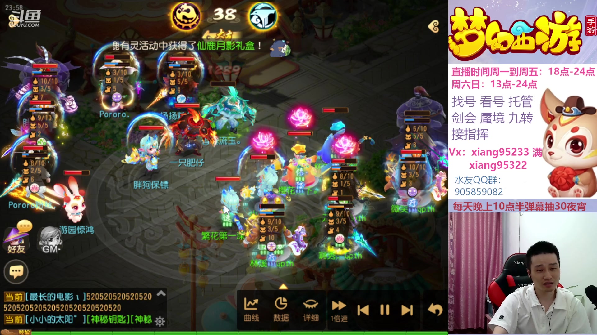 【2023-05-06 23点场】项95：永不摆烂的项前冲