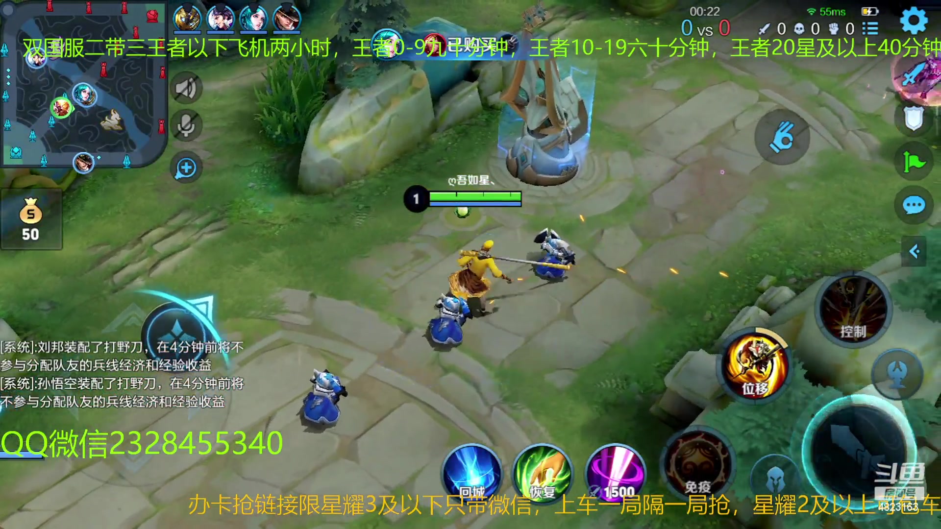 【2023-05-07 08点场】FBF丶飞总：双国1二带三有车位