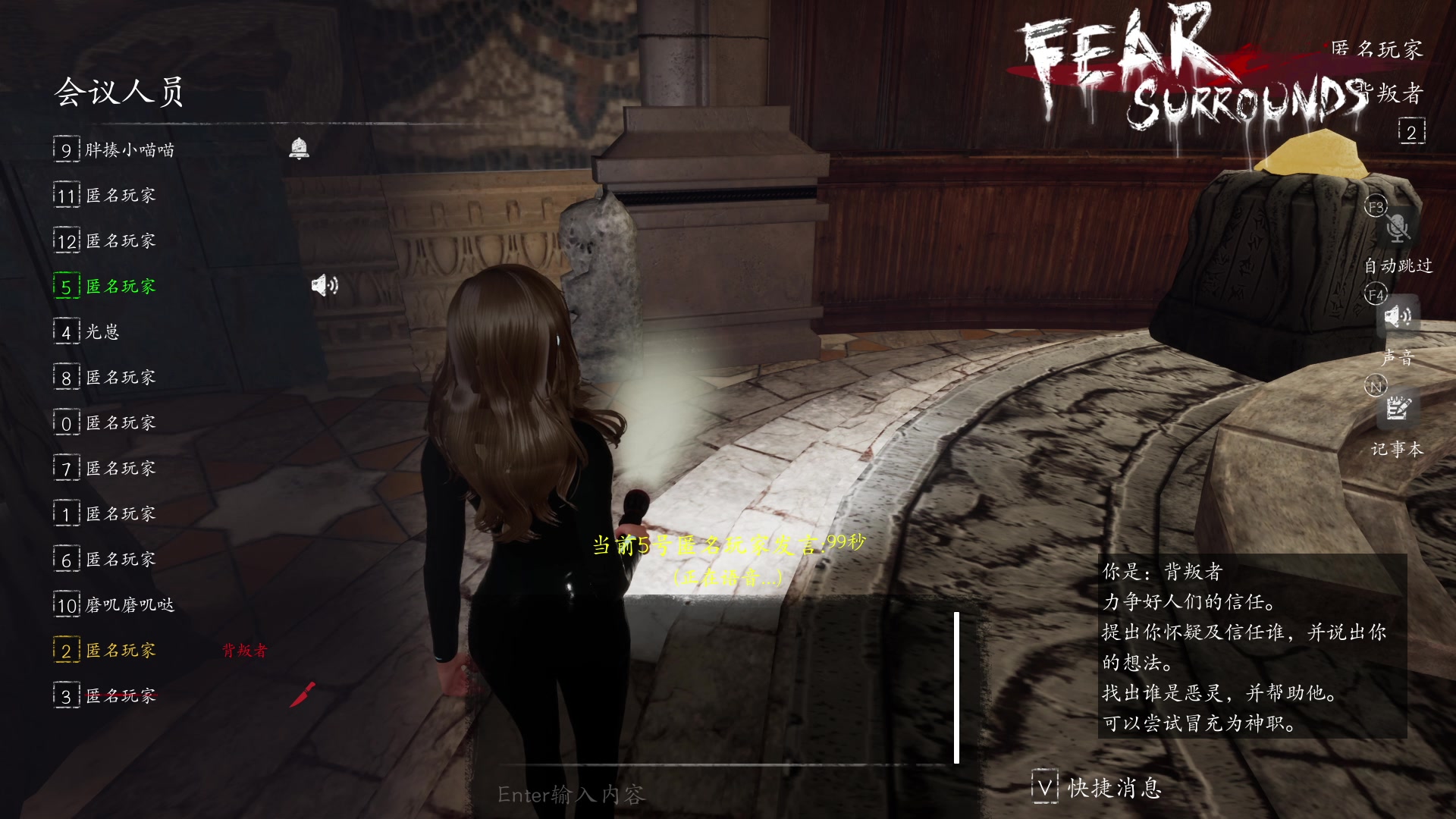 【2023-05-06 01点场】朝雾曦和：直播中：恐惧之间大祭司局