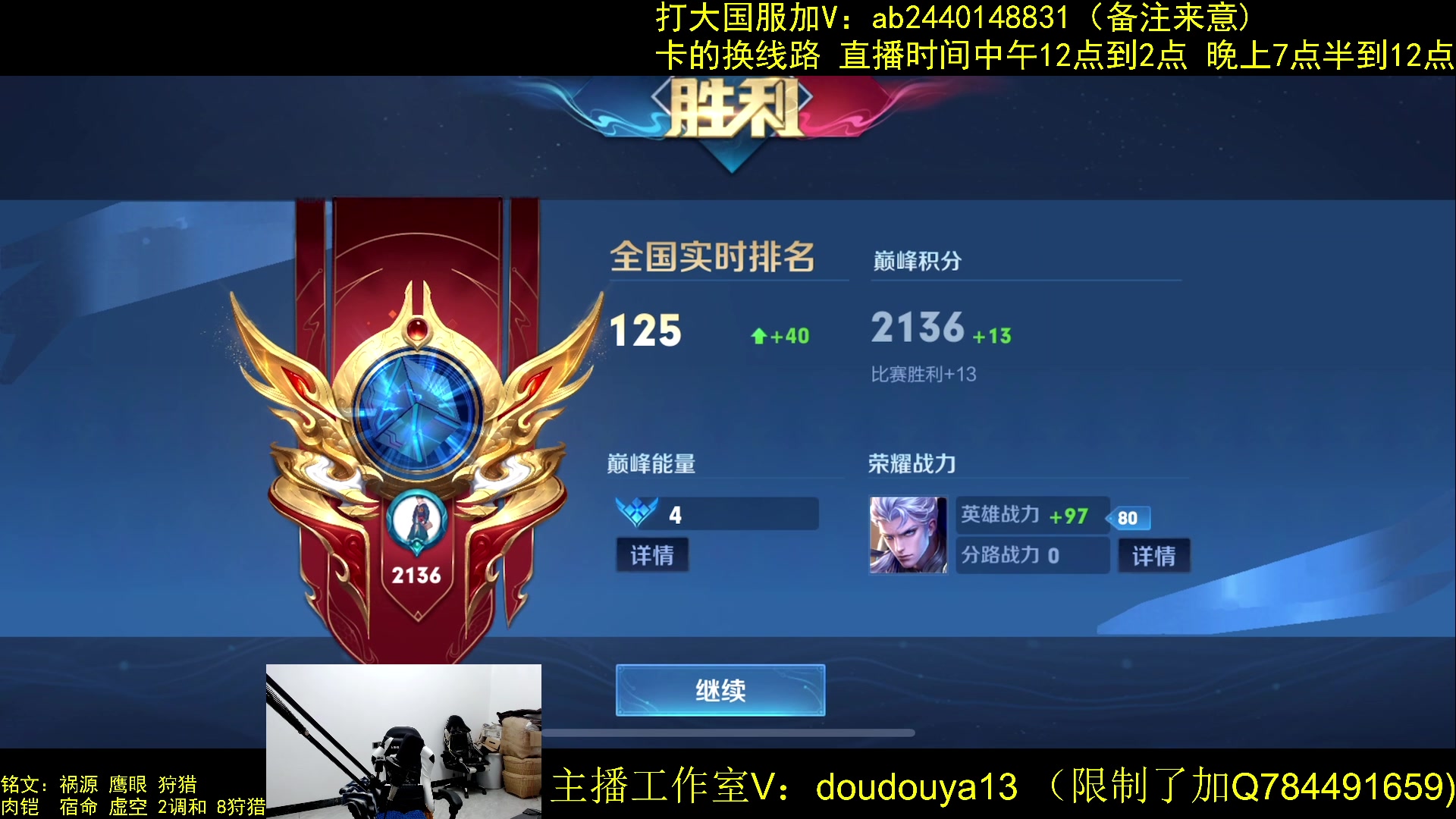 【2023-05-06 21点场】为输出铠证明的南瓜：只玩输出铠 巅峰冲第一
